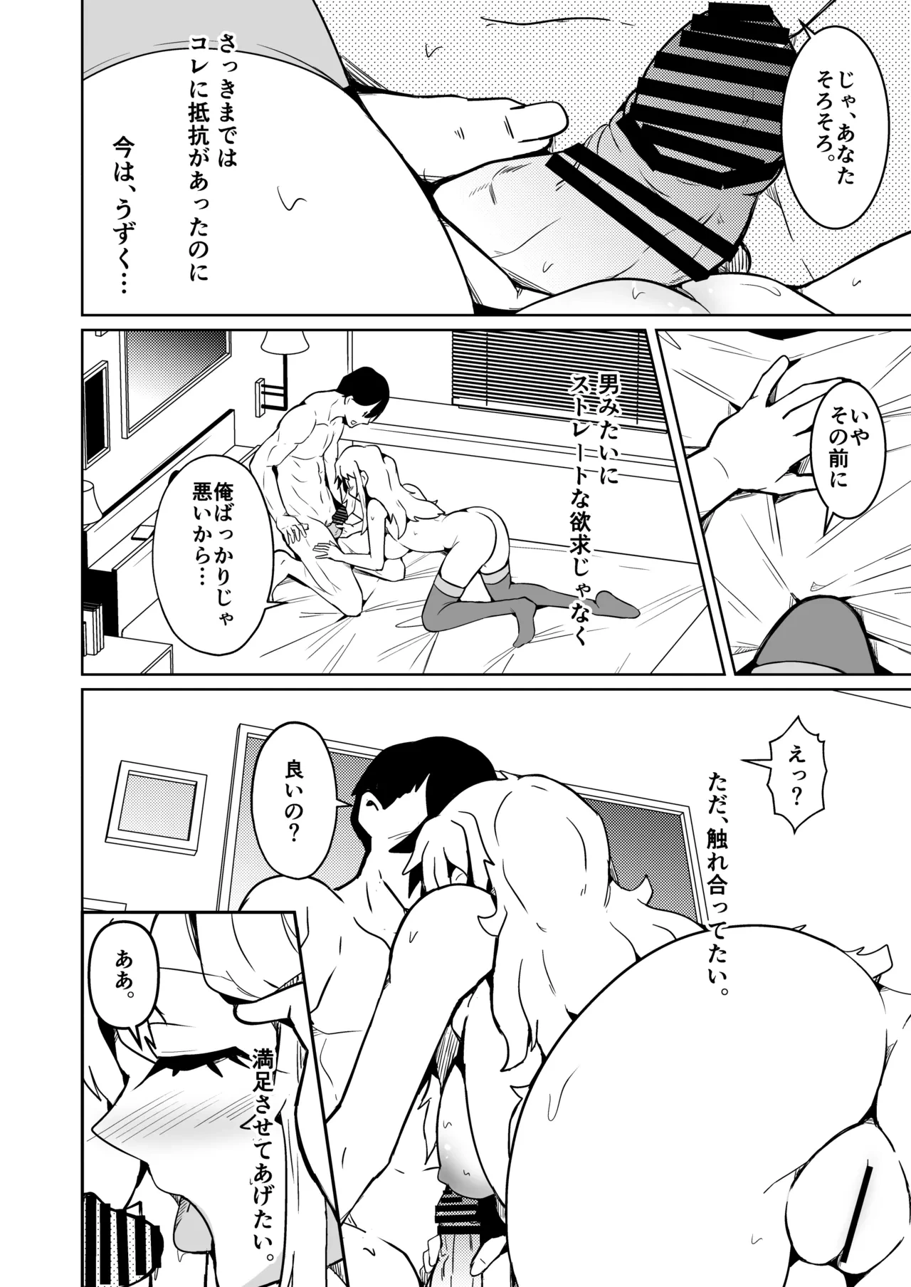 หน้า 18
