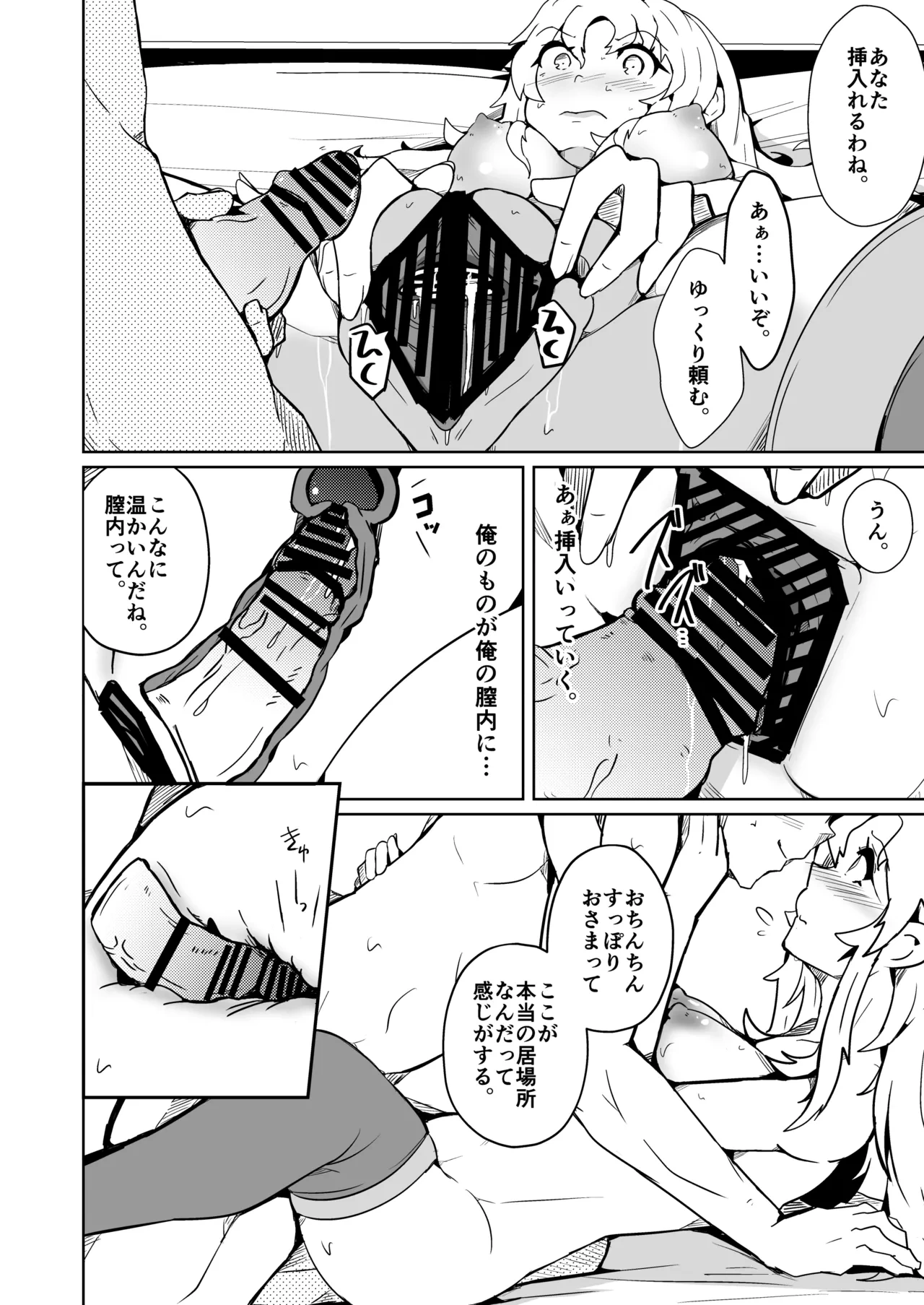 หน้า 22