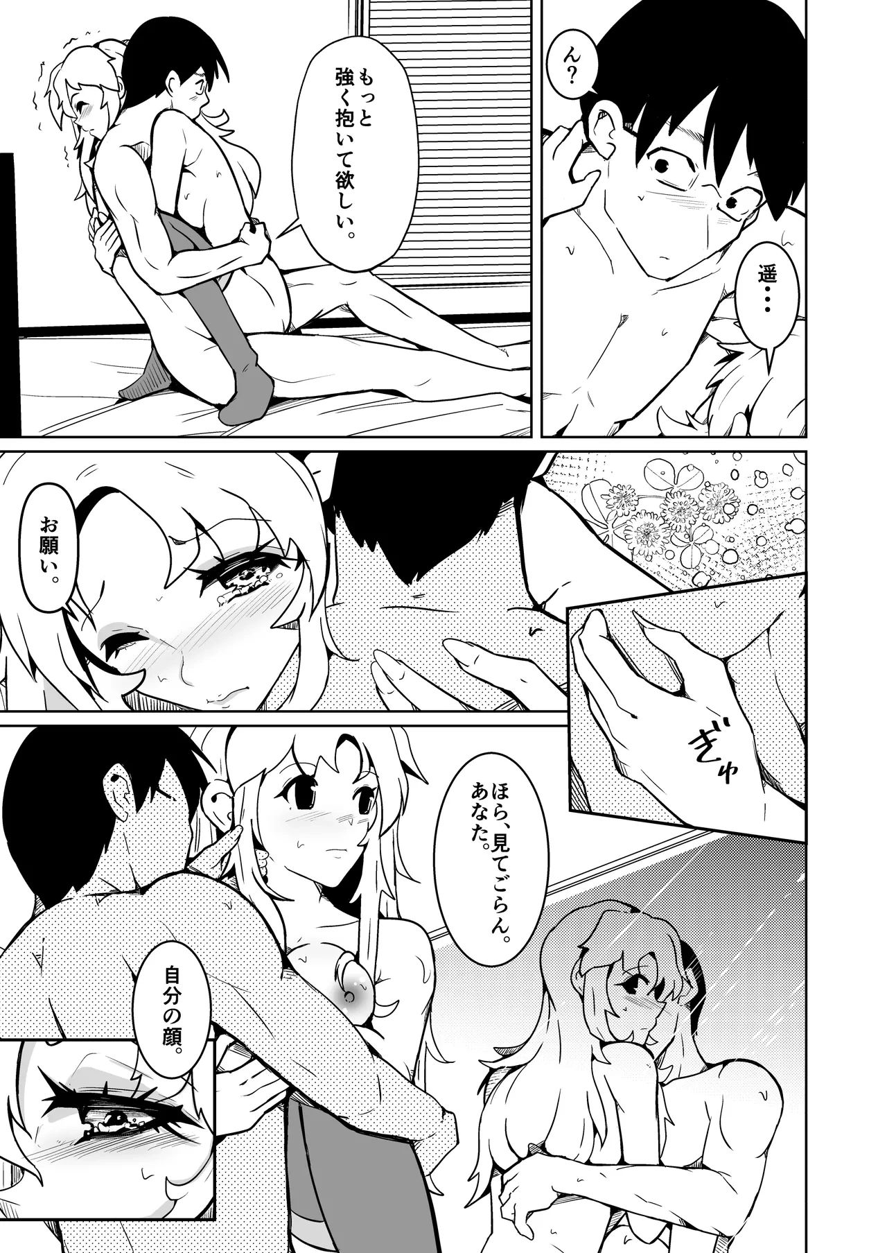 หน้า 25