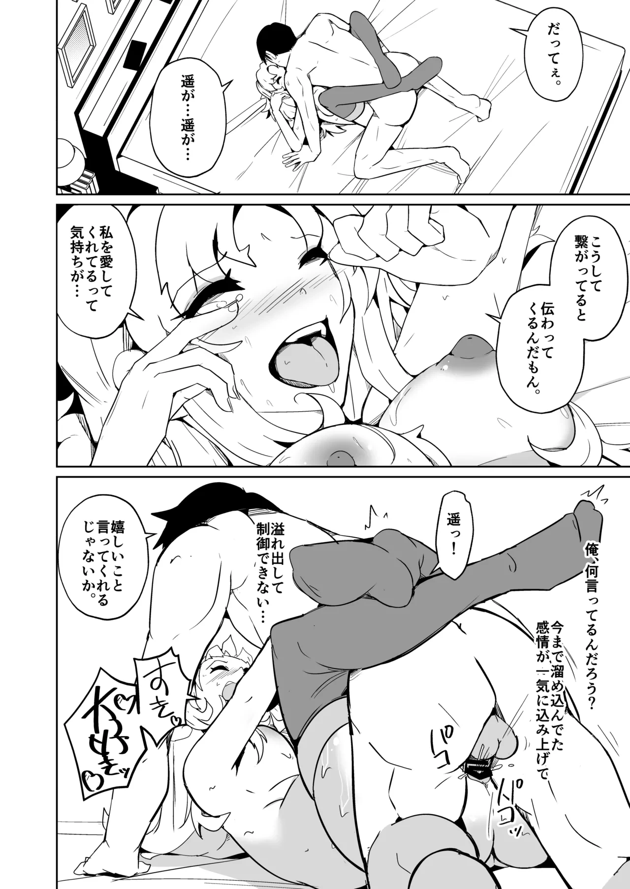 หน้า 30