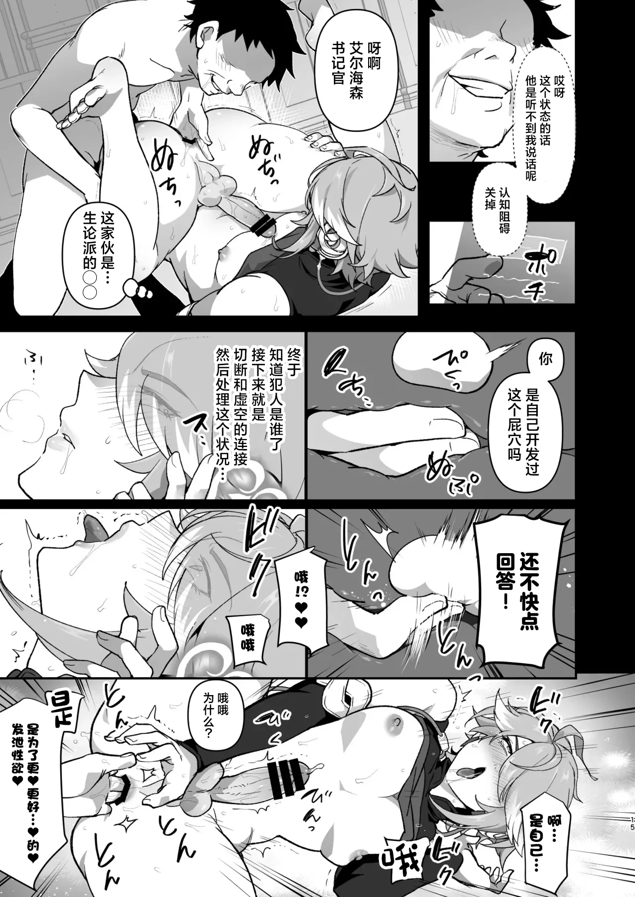 หน้า 14