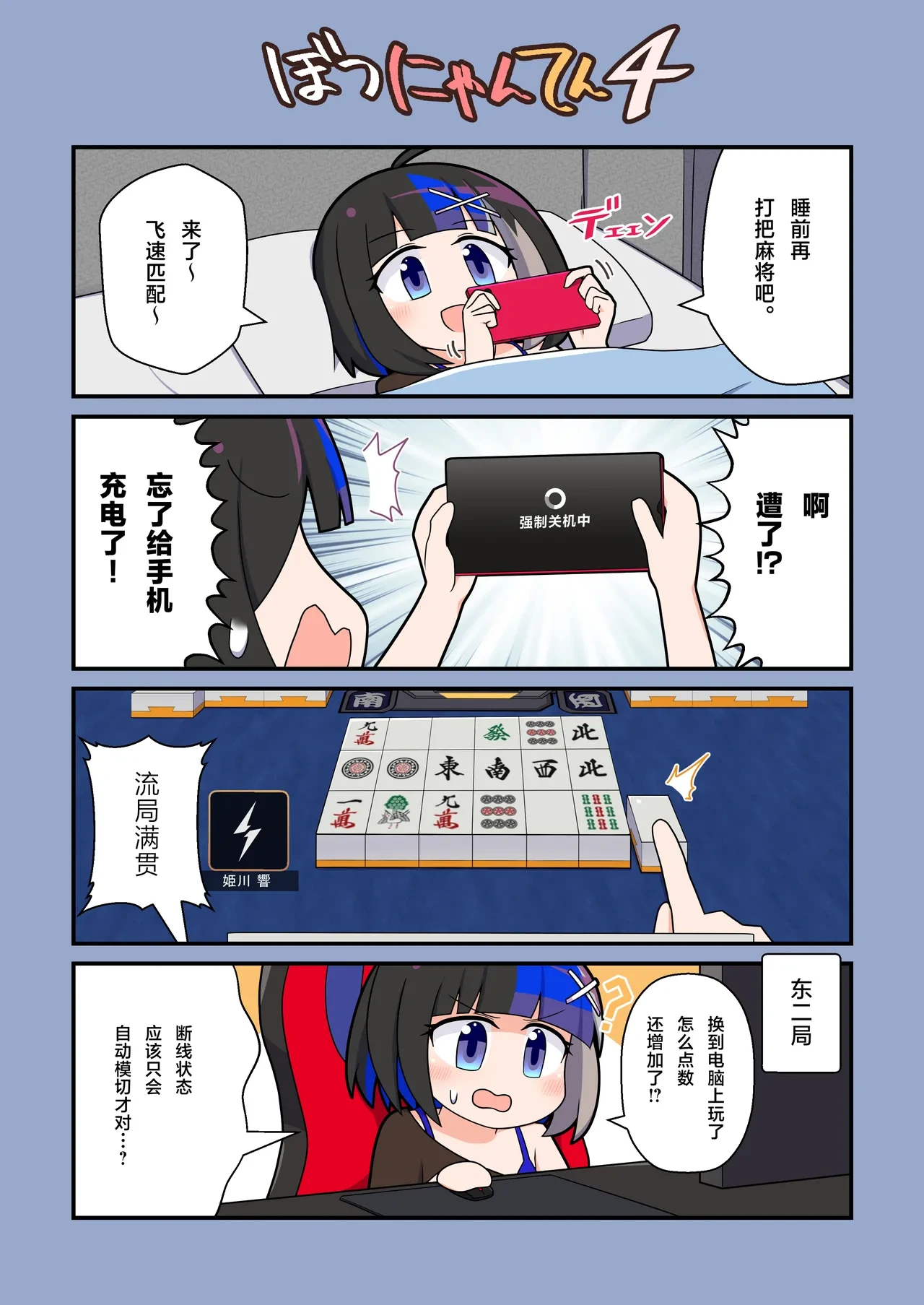 หน้า 11