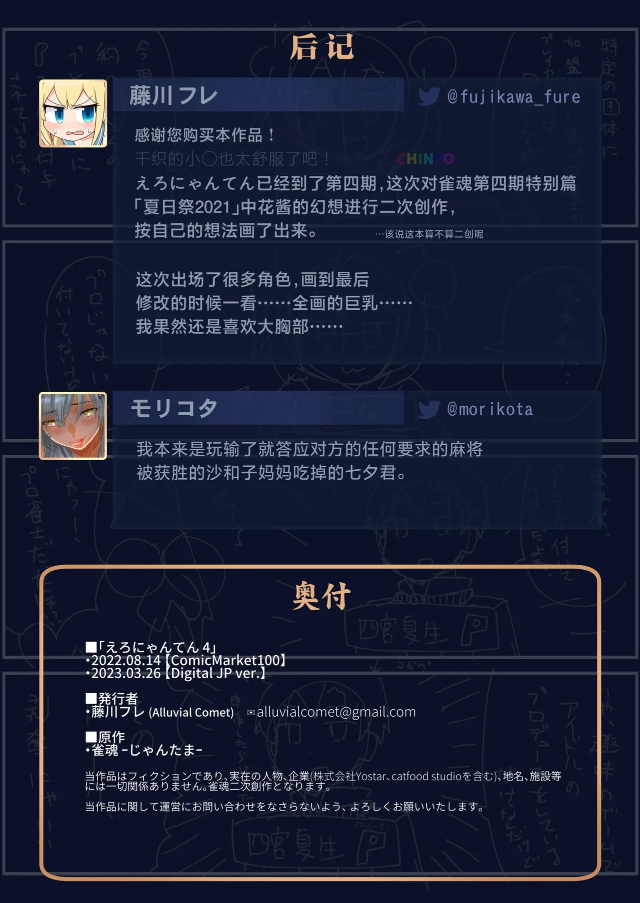 หน้า 15
