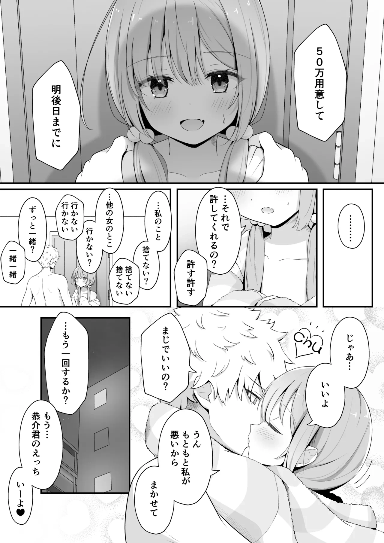 หน้า 7