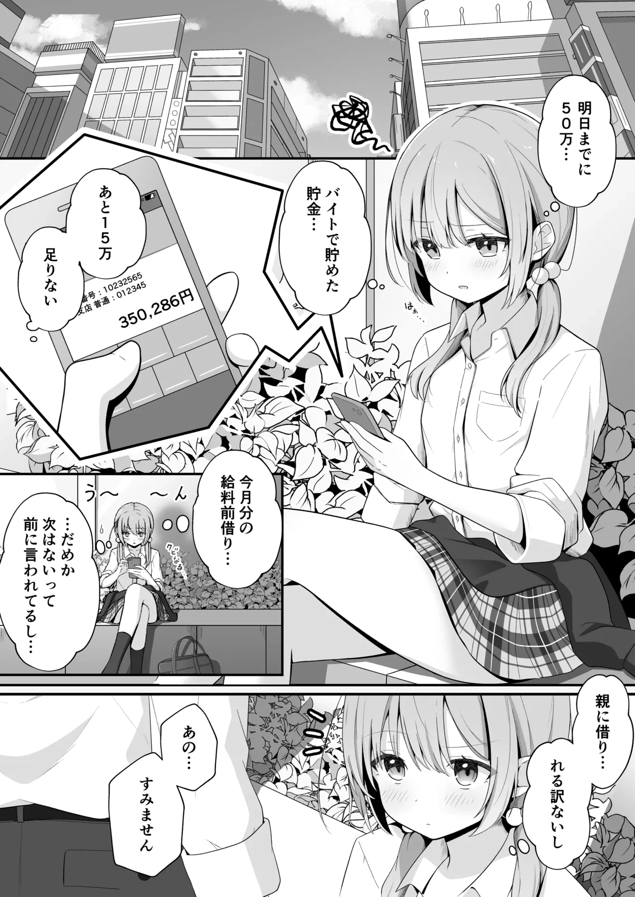 หน้า 8
