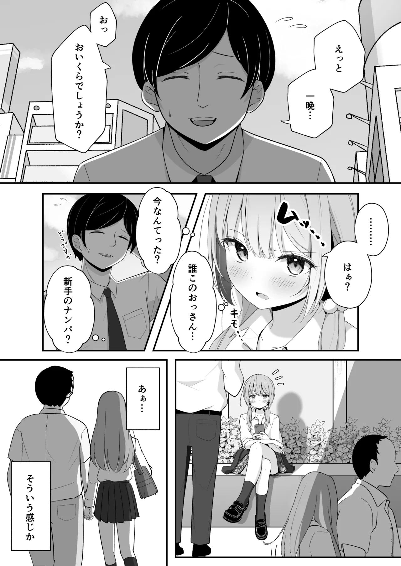 หน้า 9