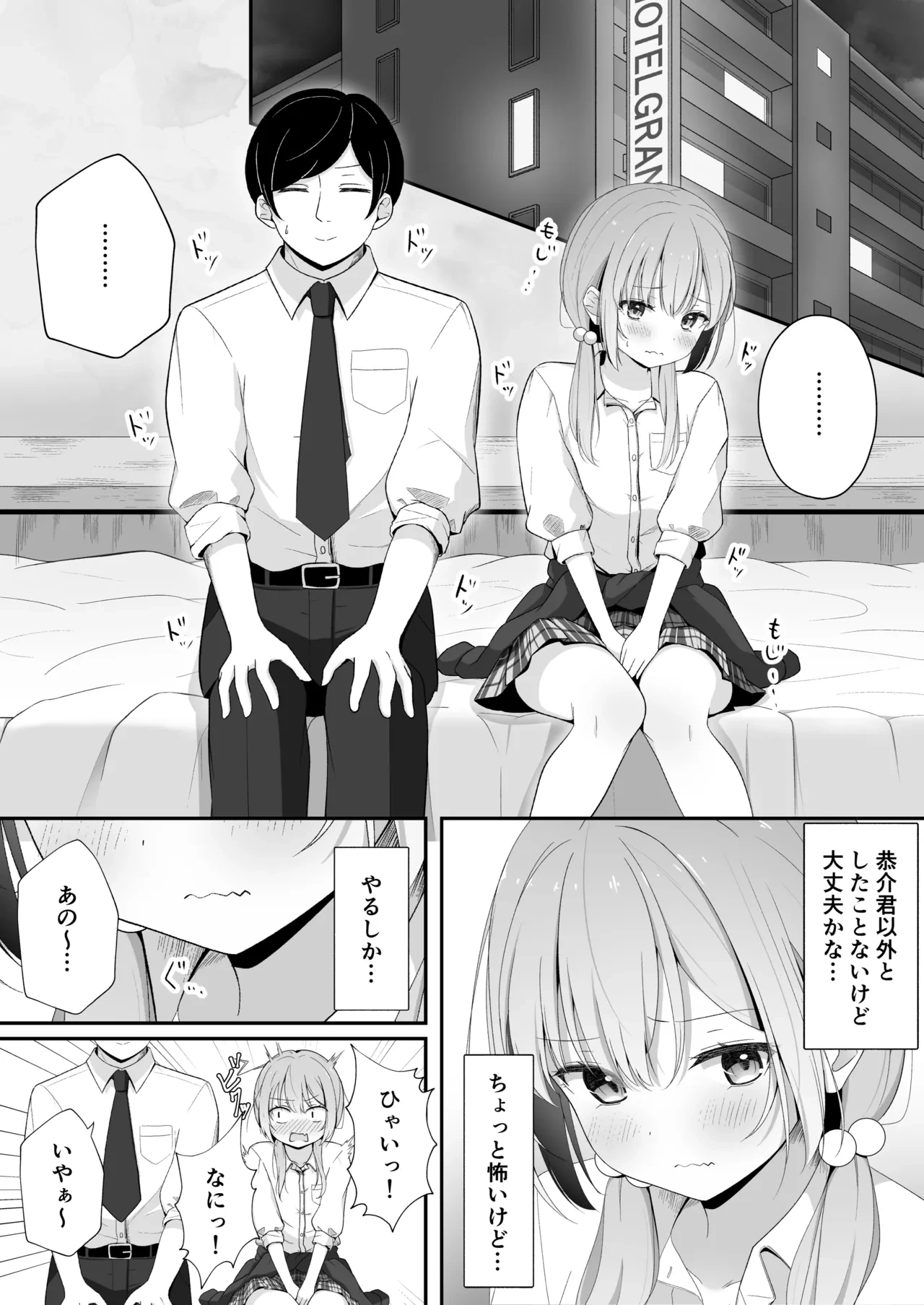 หน้า 12