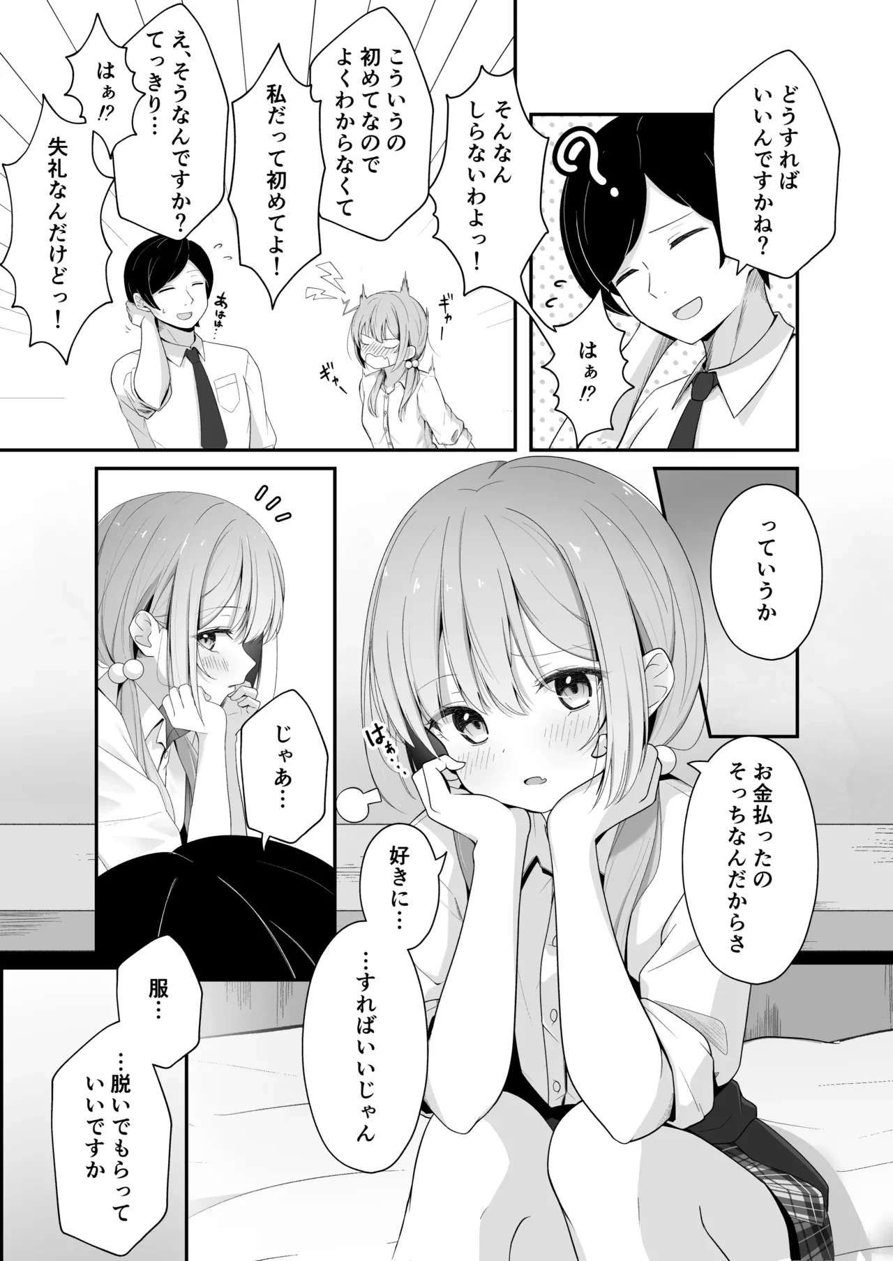 หน้า 13