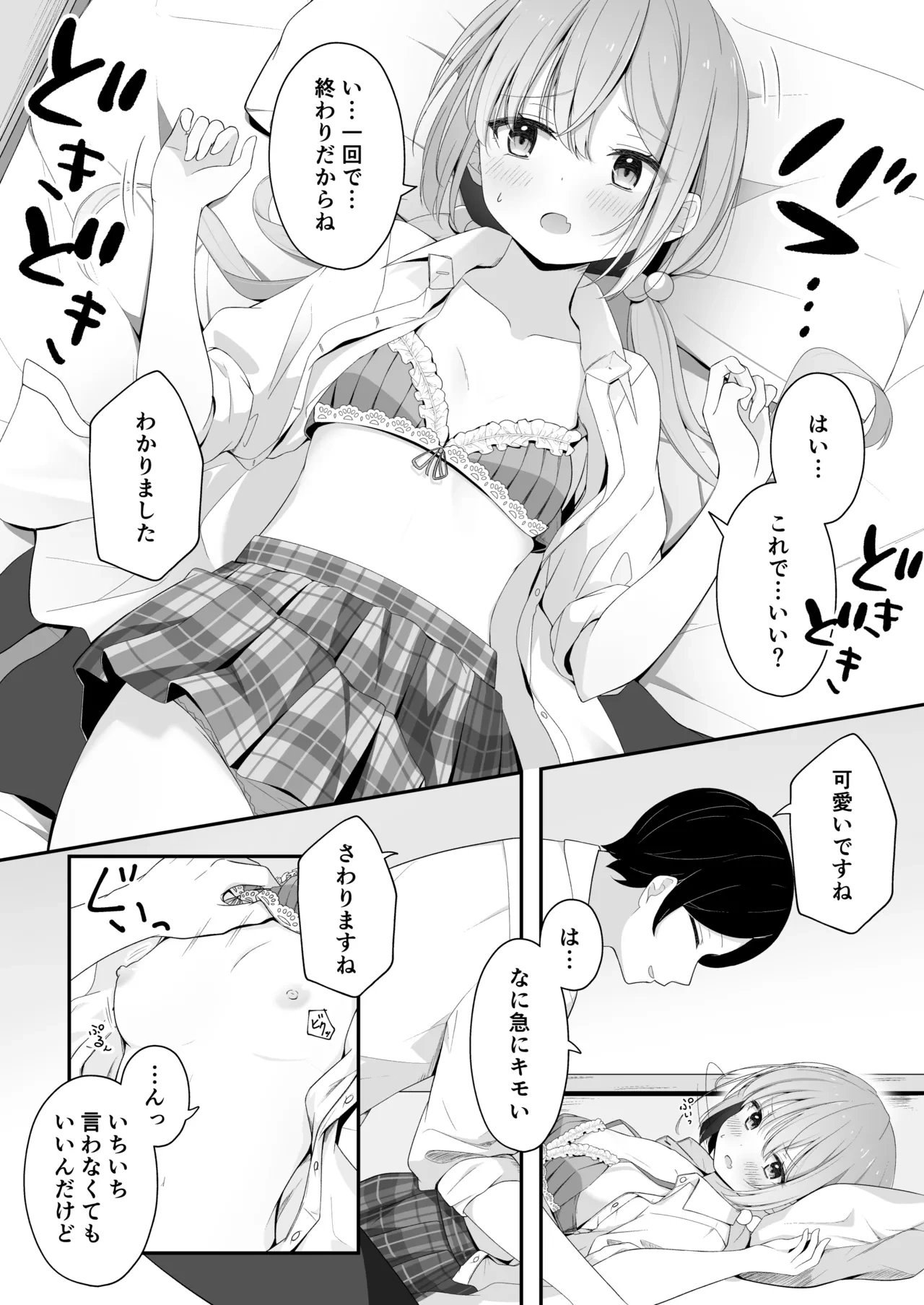 หน้า 14