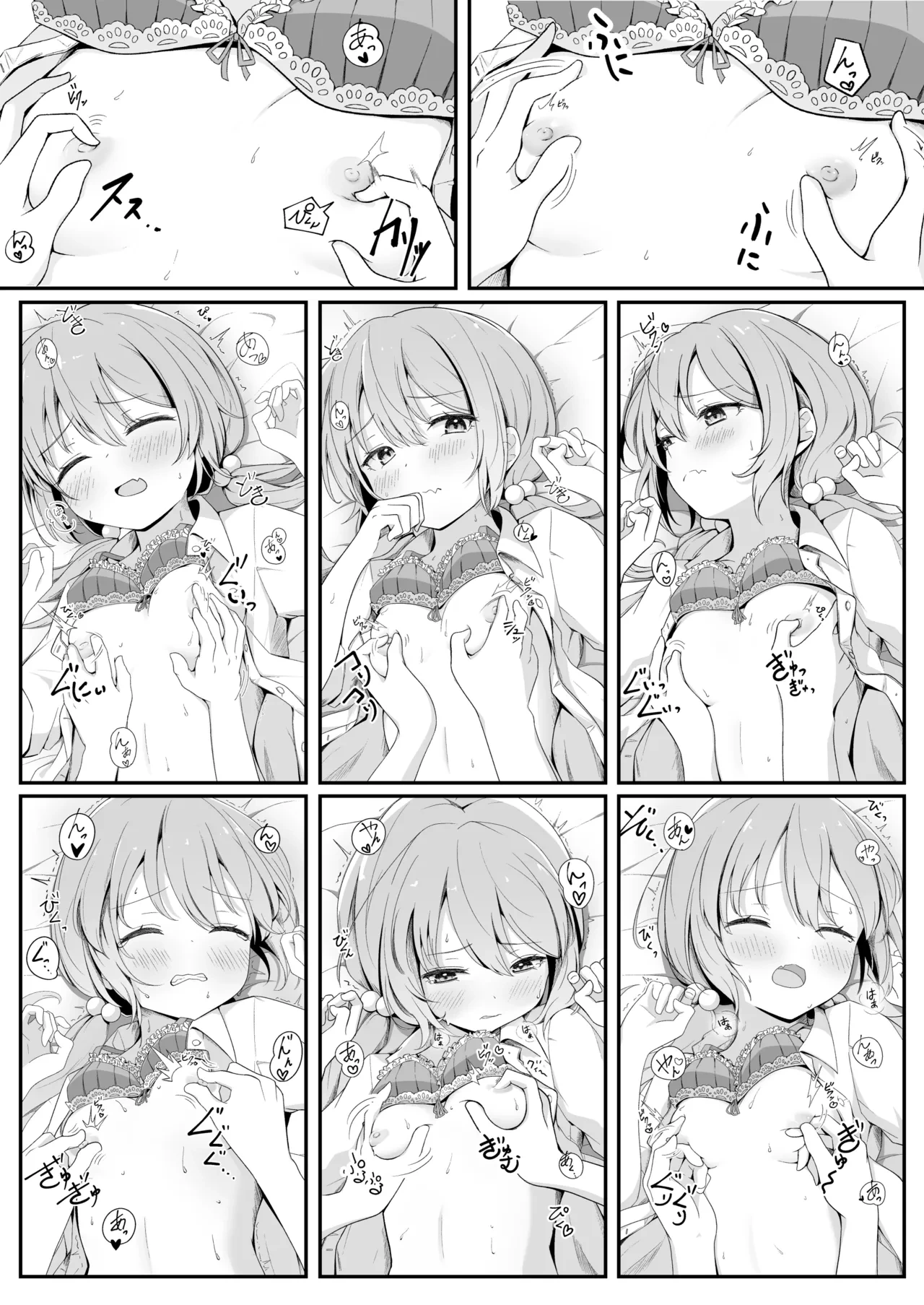 หน้า 15