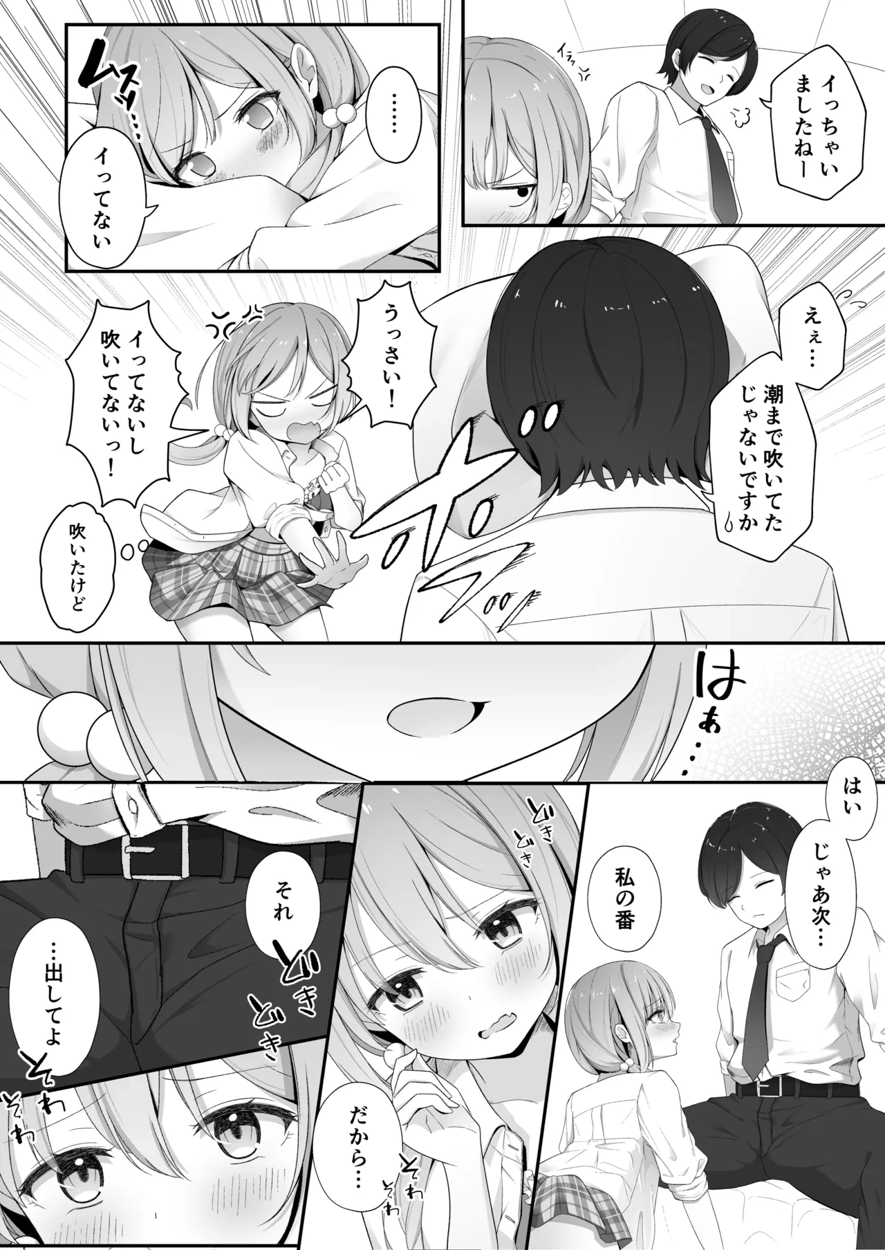 หน้า 25