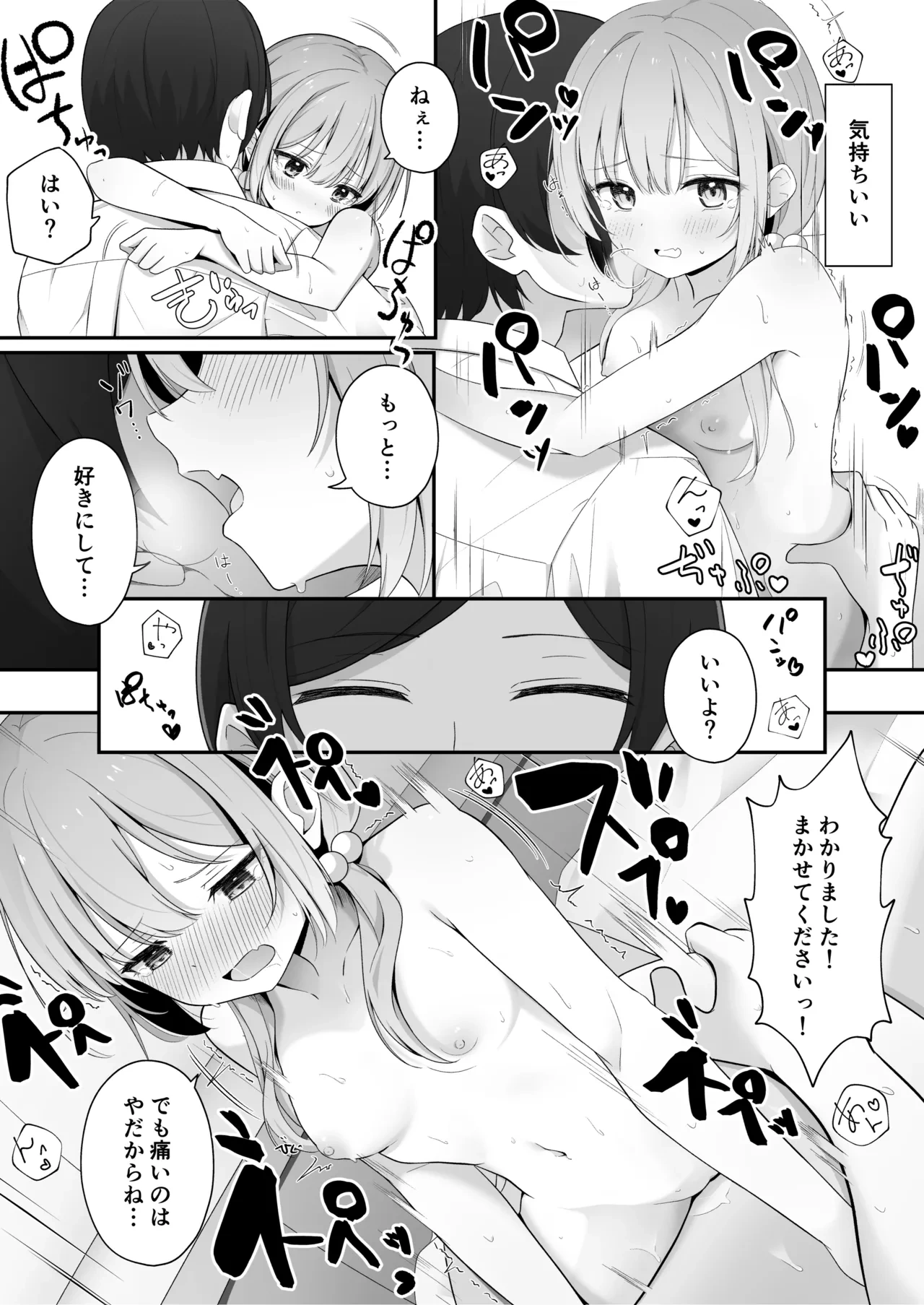 หน้า 31