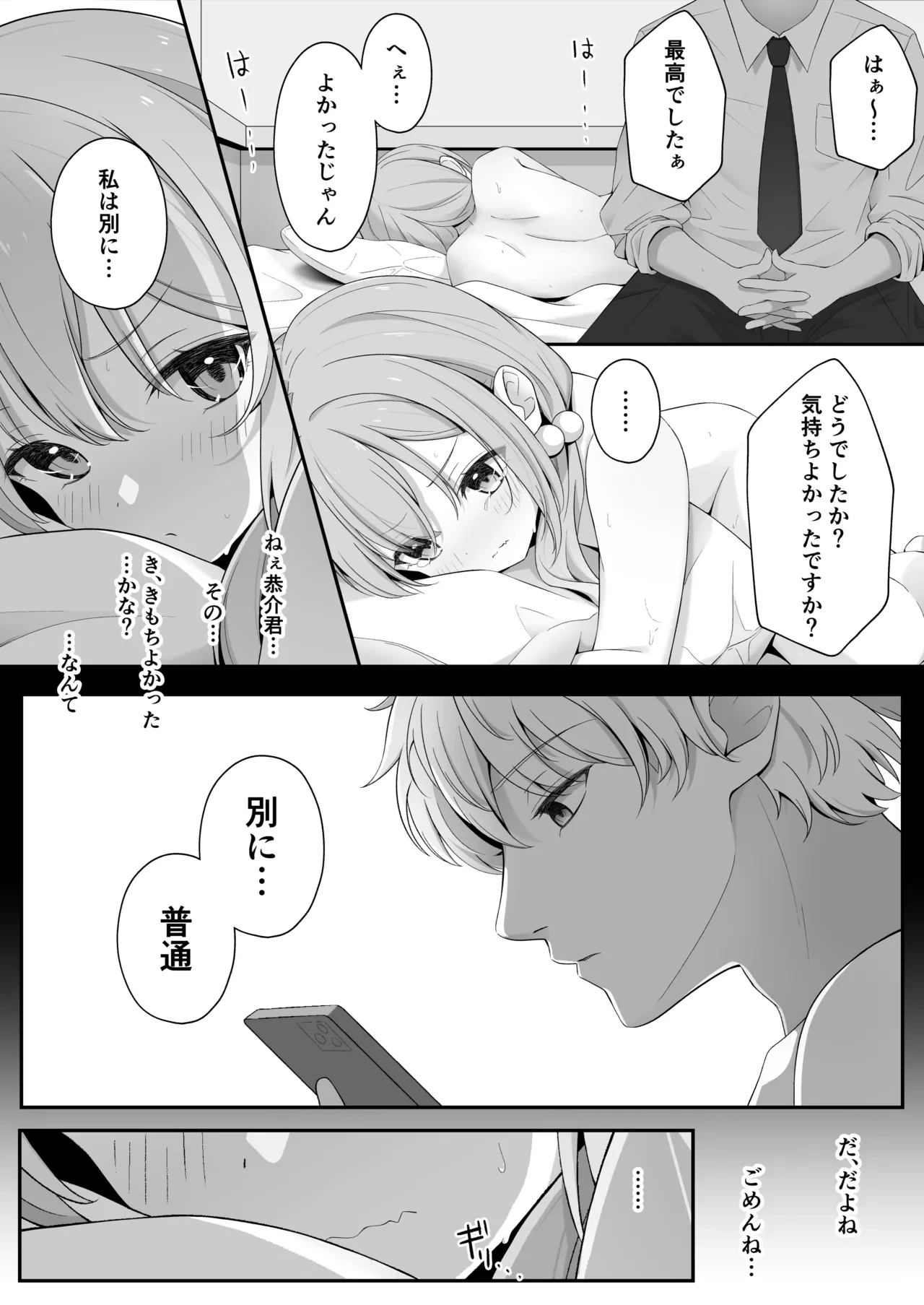 หน้า 39