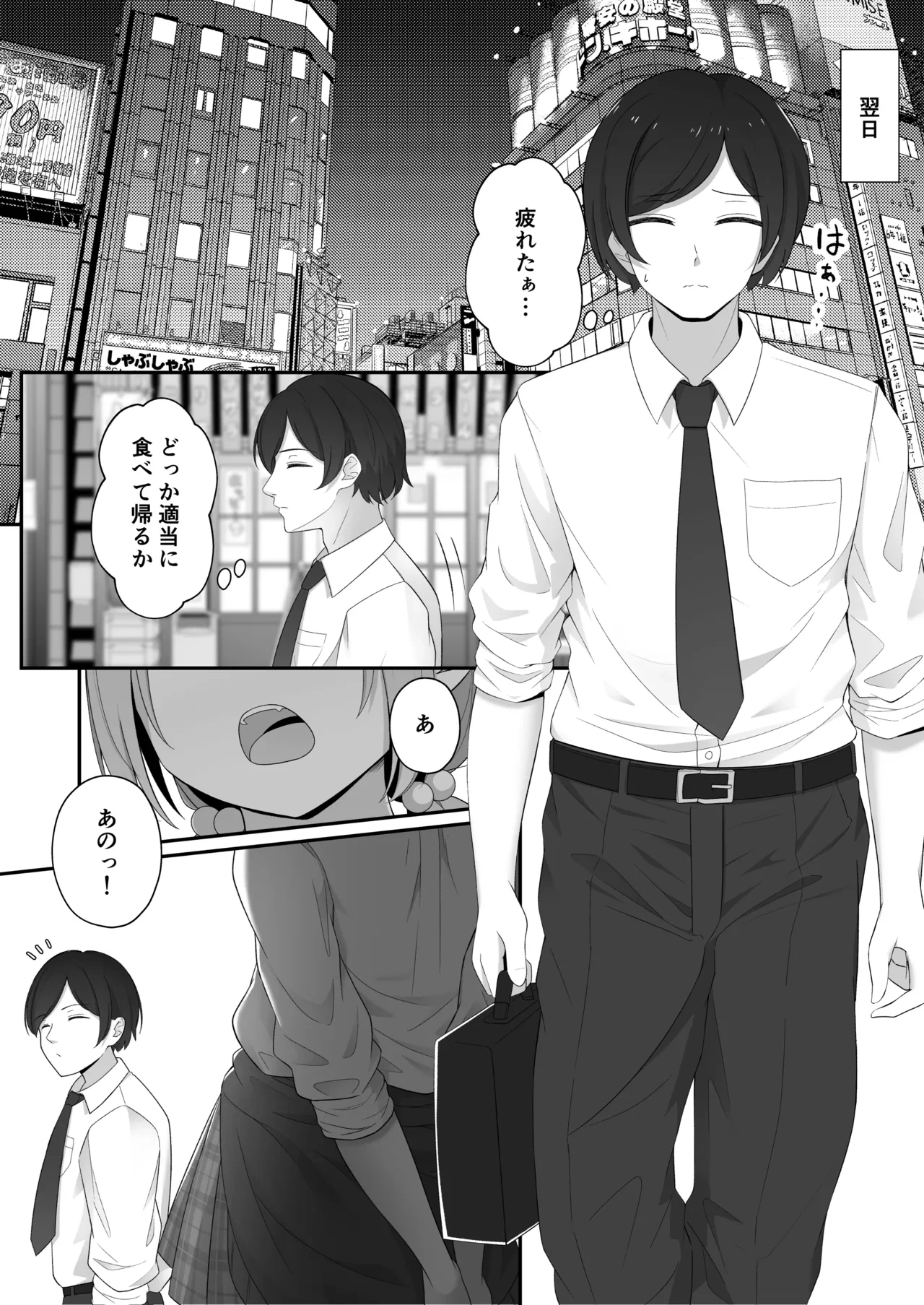 หน้า 41