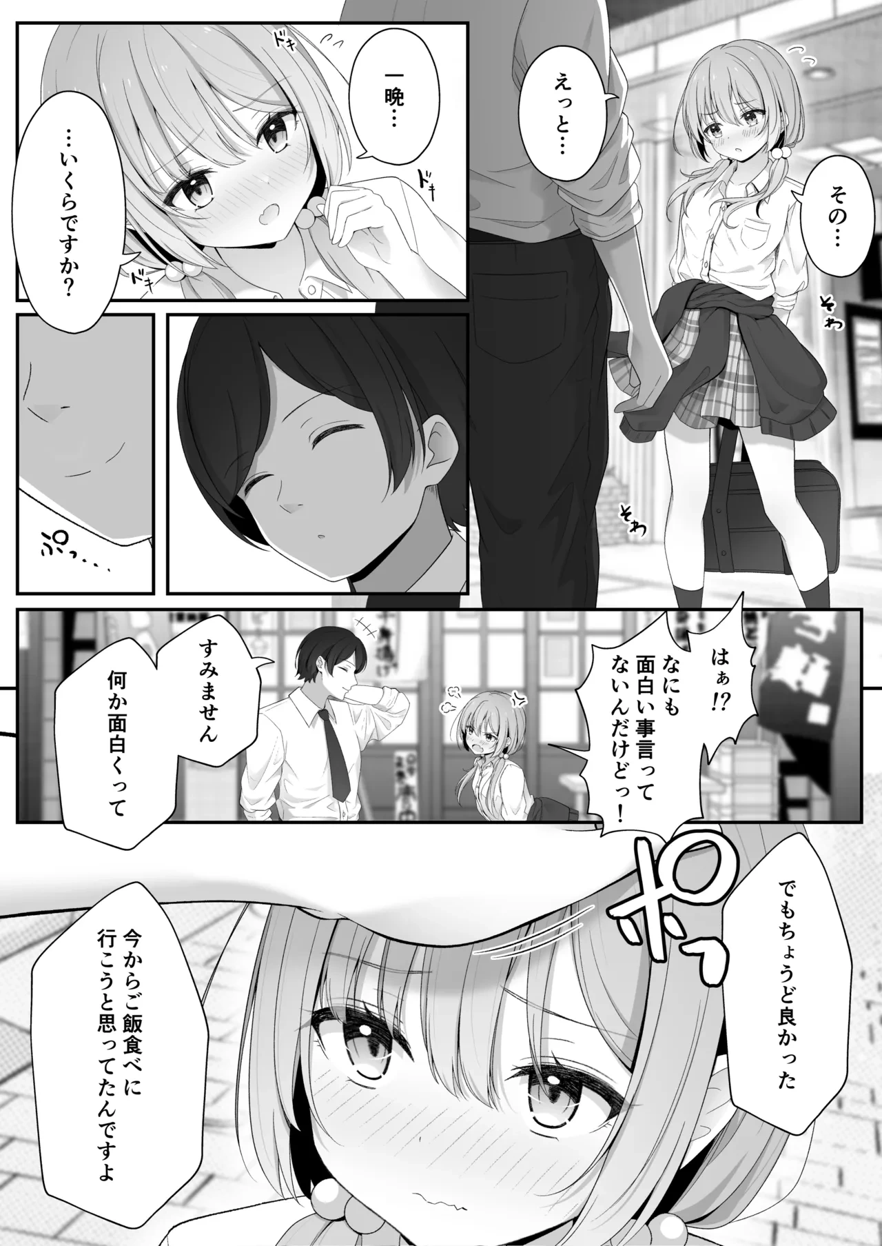 หน้า 42