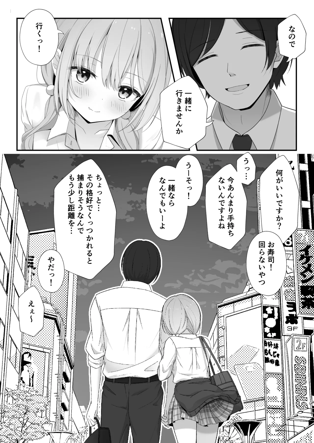 หน้า 43