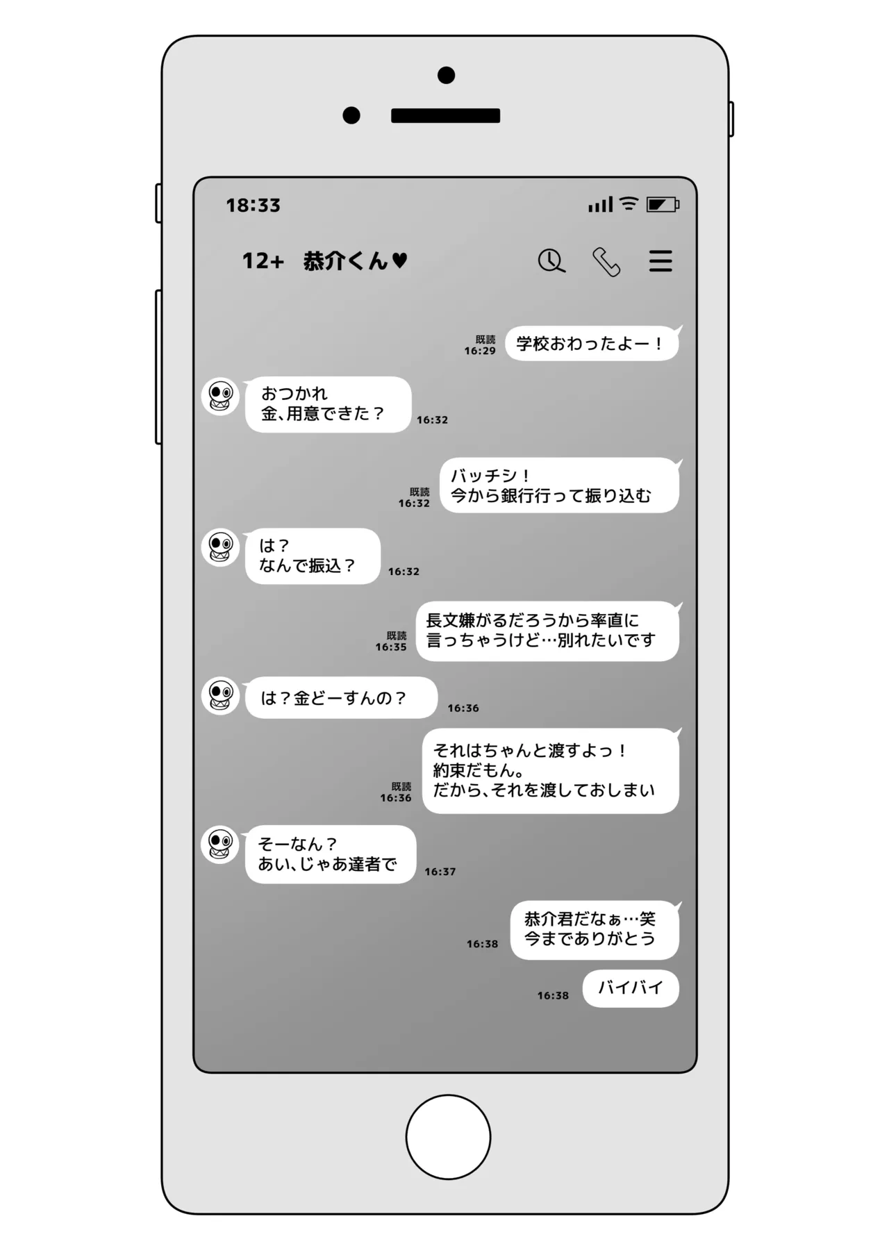 หน้า 44