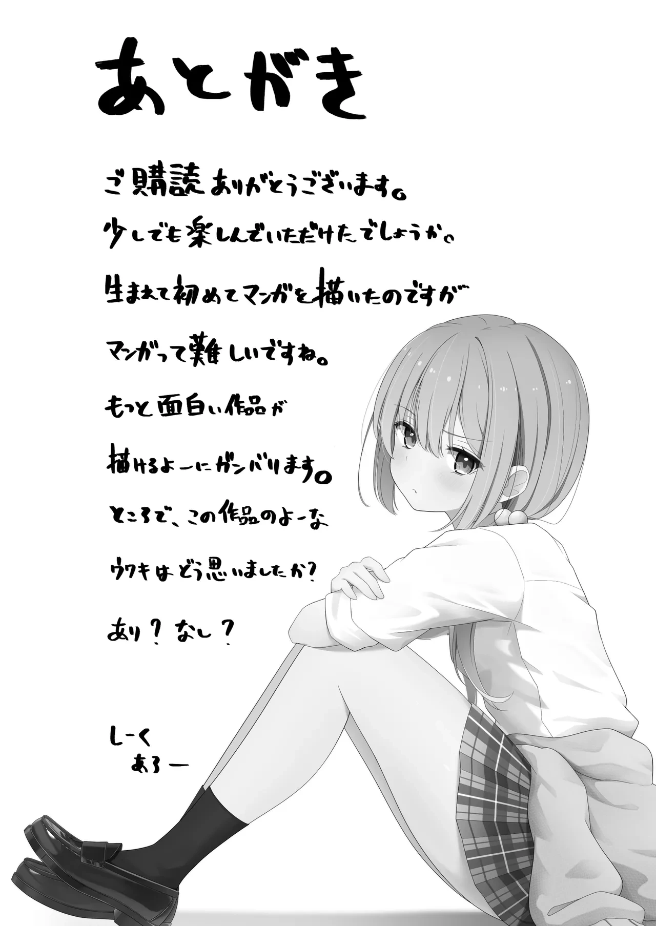 หน้า 45