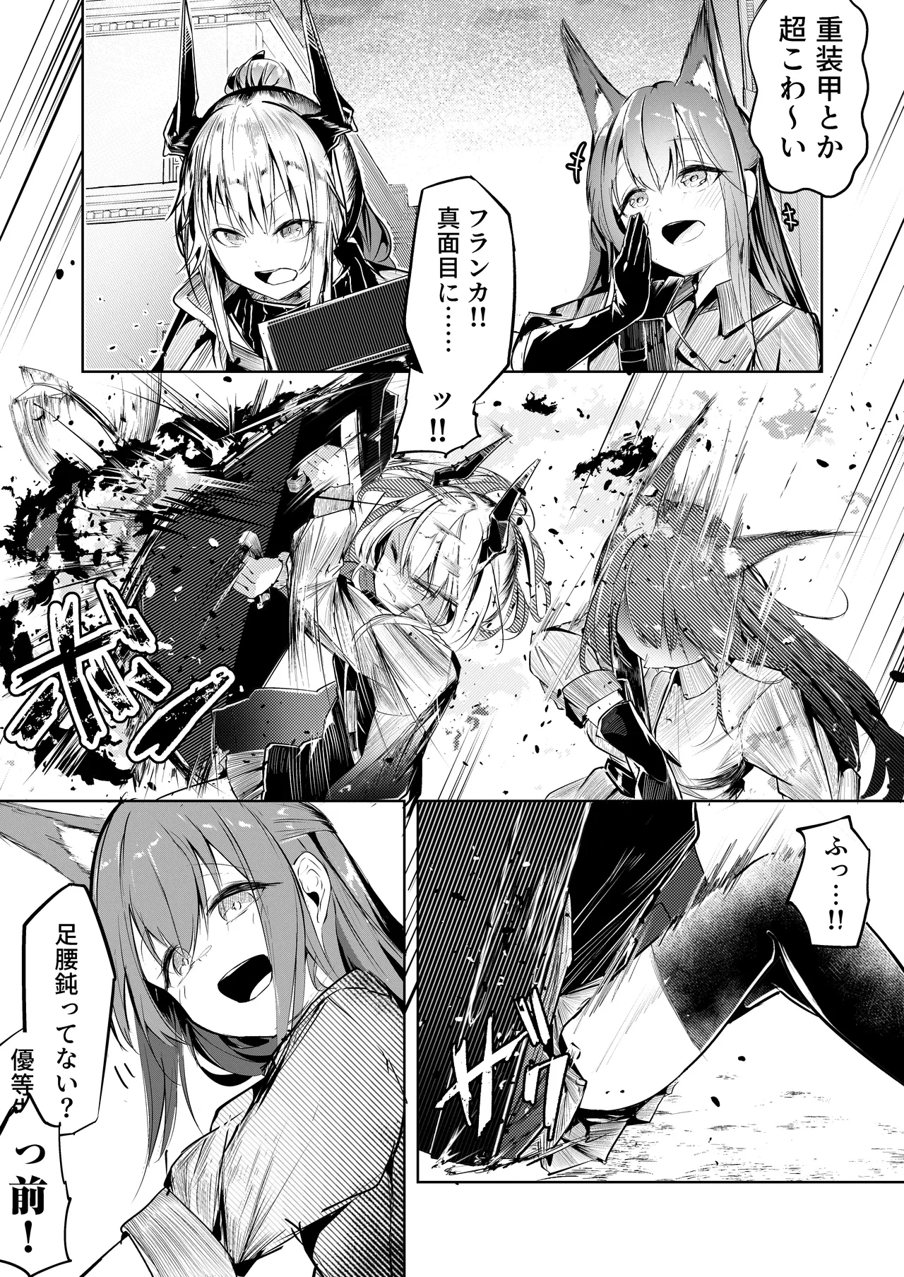 [白魚京] welcome to dear SUNⁿY side