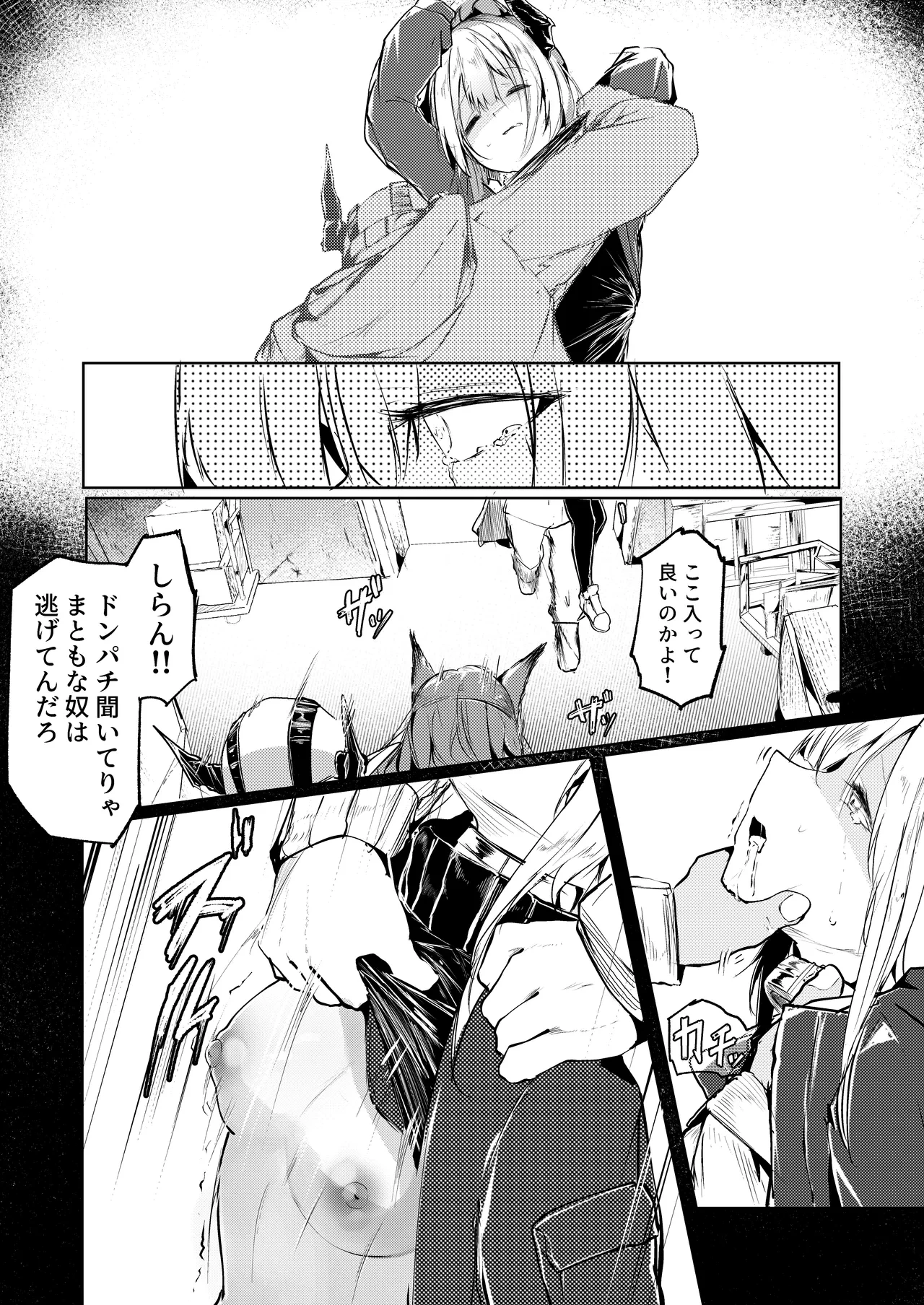 หน้า 7