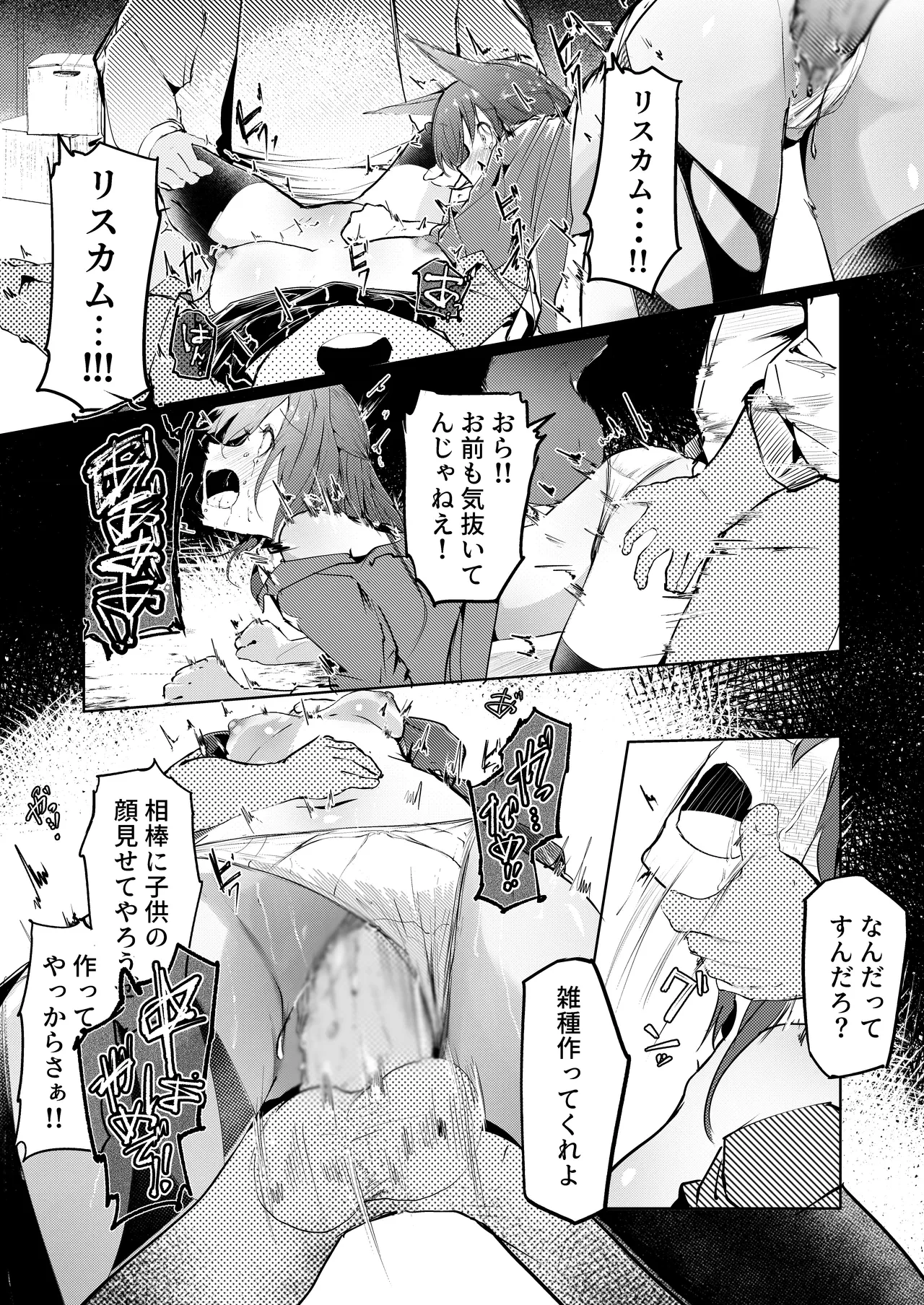 หน้า 18