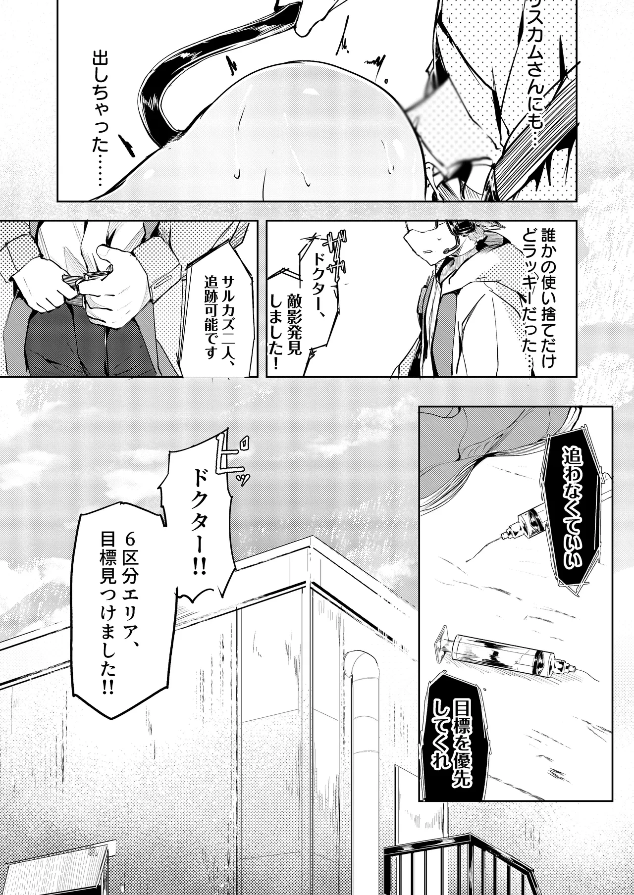 หน้า 21