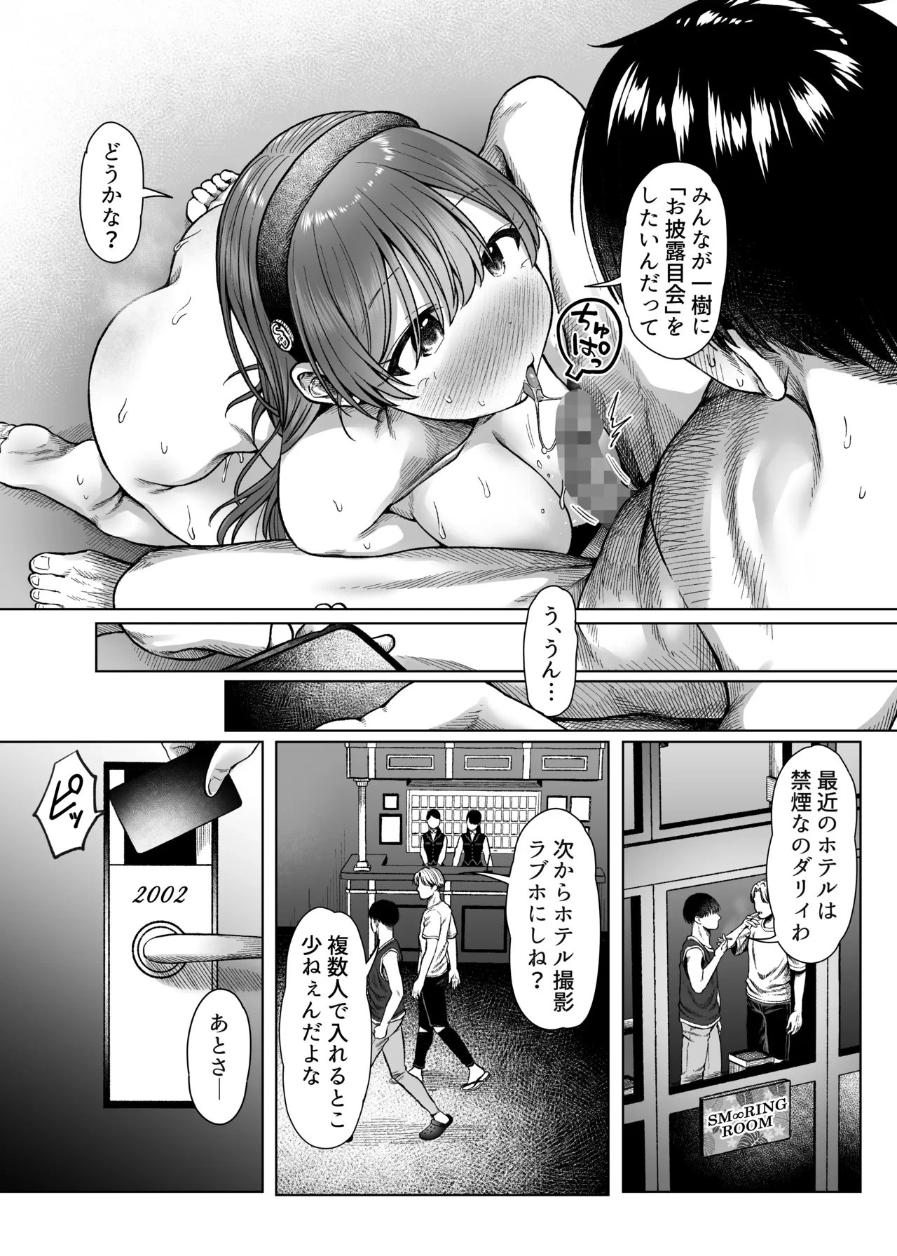 หน้า 36