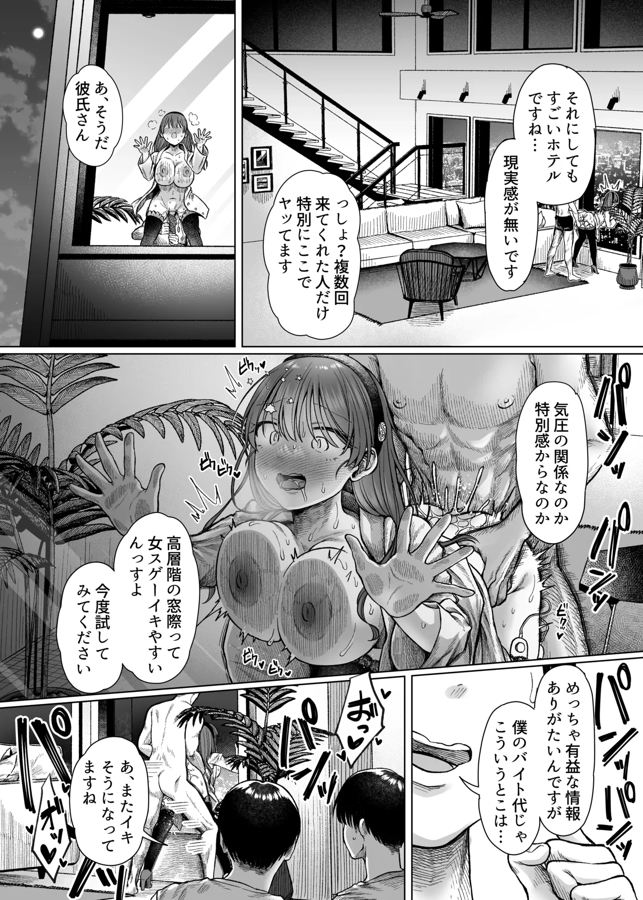 หน้า 39