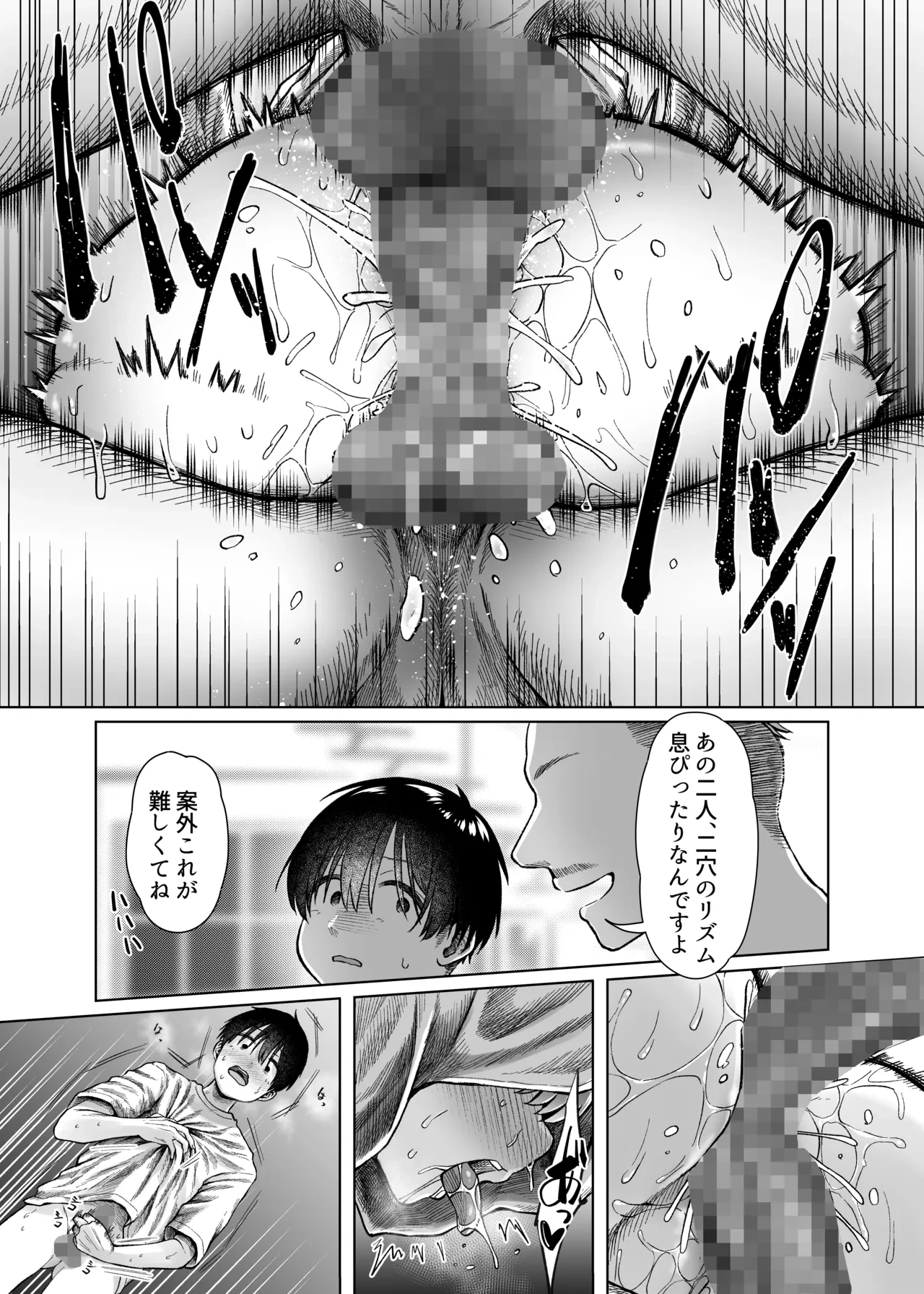 หน้า 48