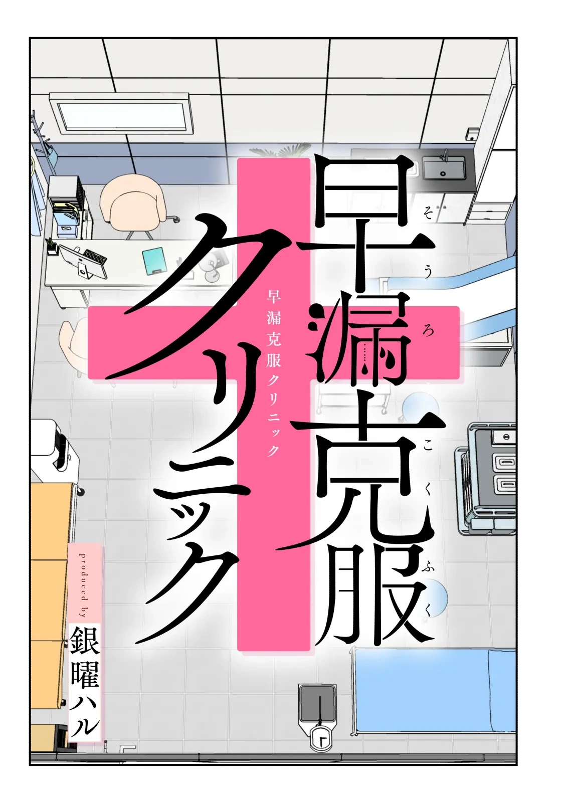 หน้า 4
