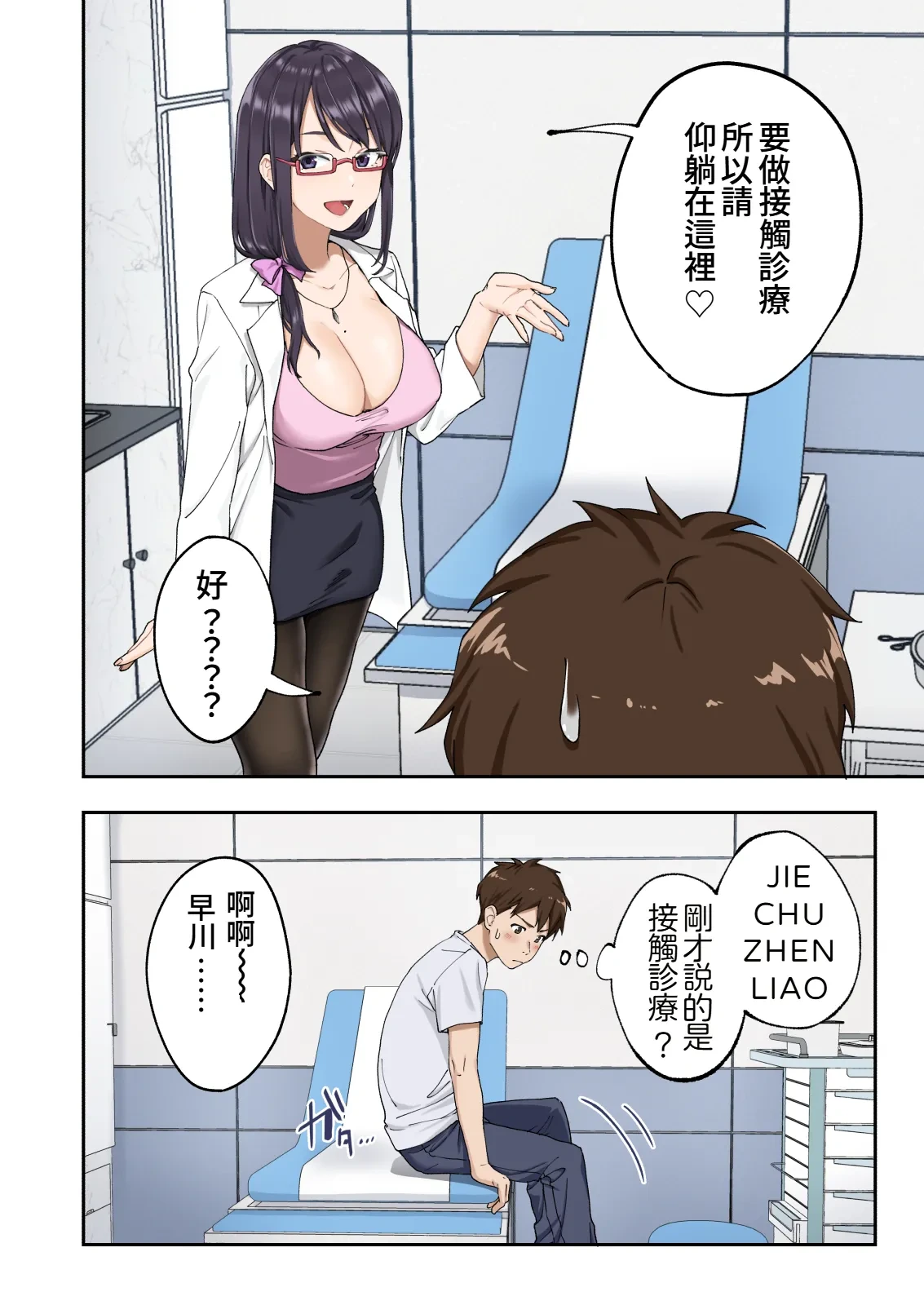 หน้า 13