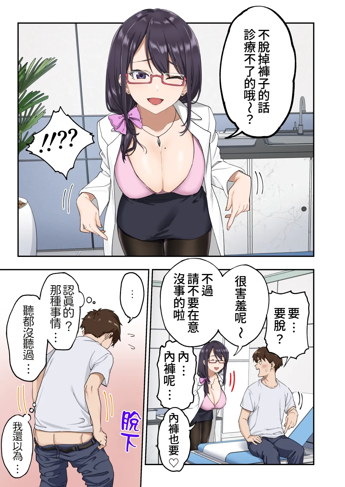 หน้า 14