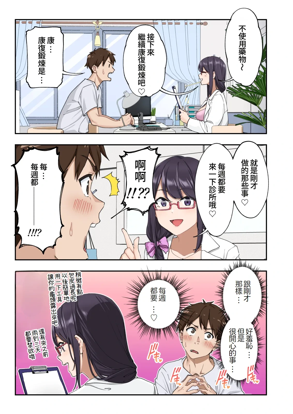 หน้า 26