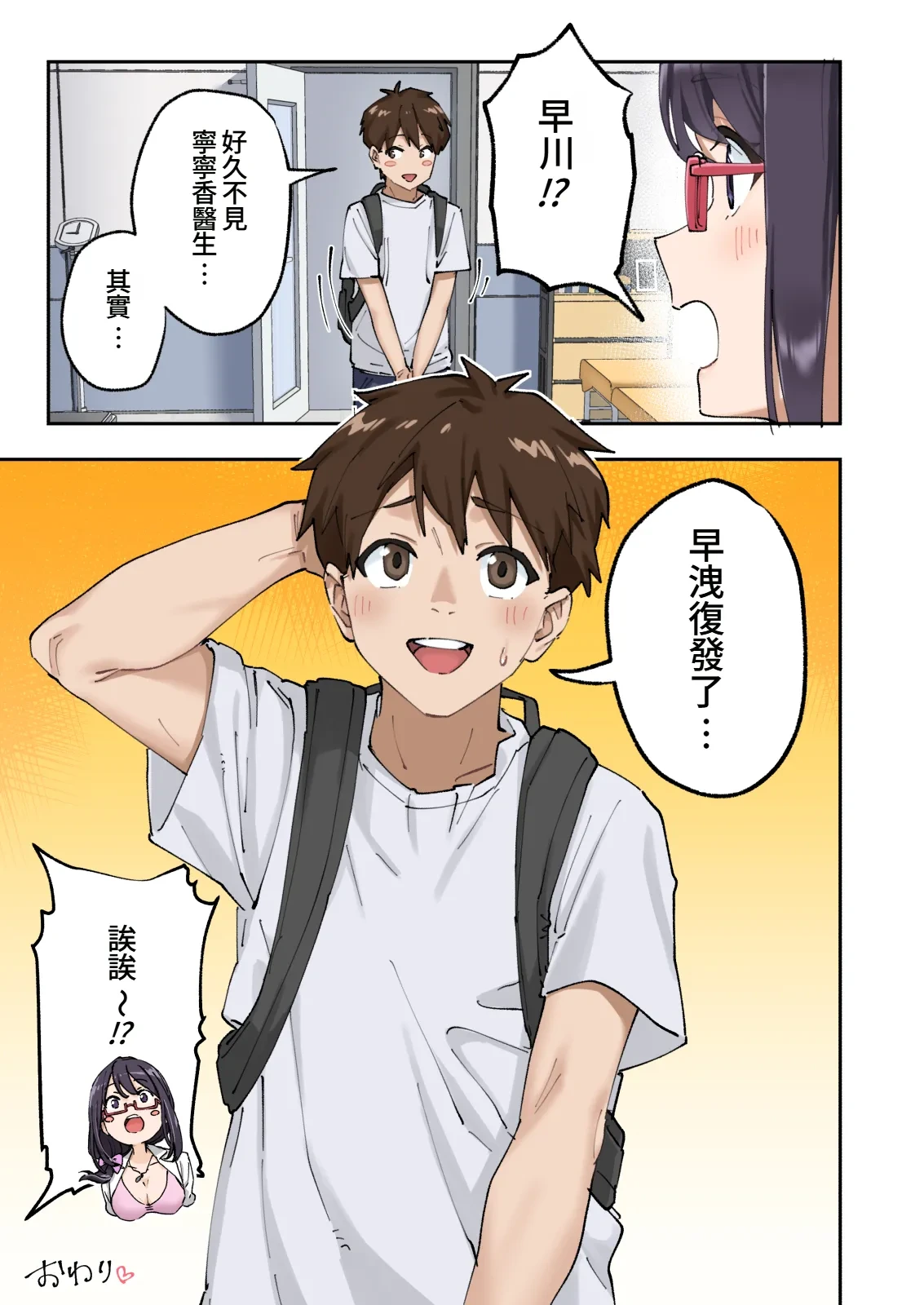 หน้า 124