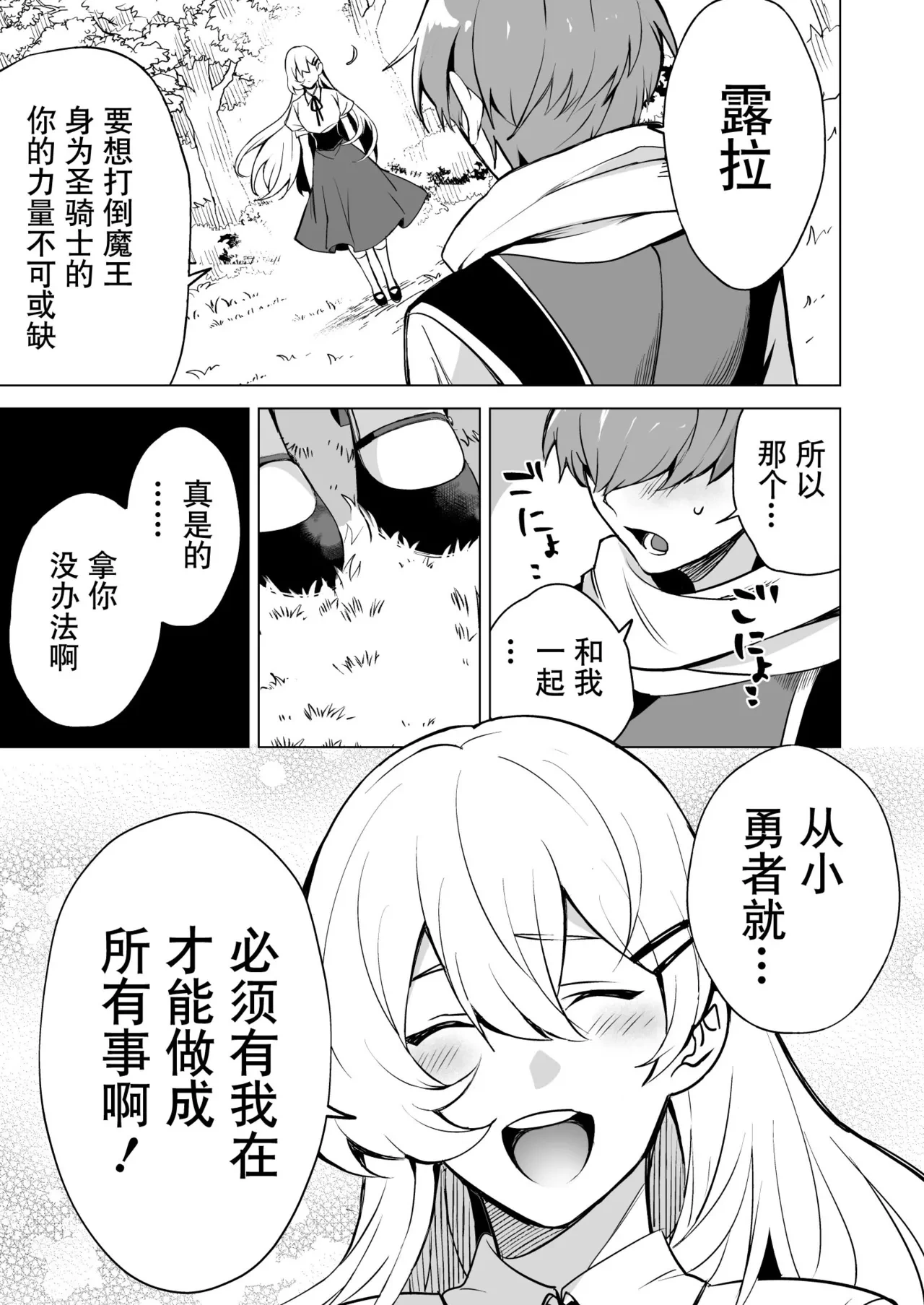หน้า 2