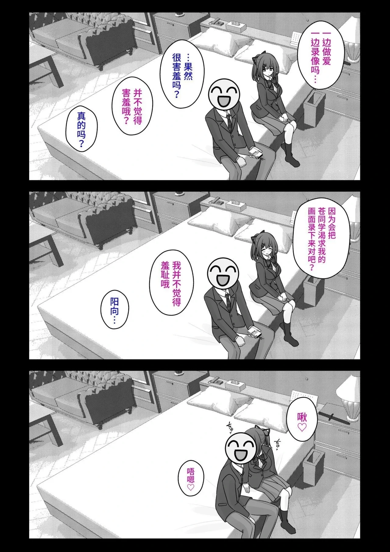 [きっさー ] 男女比1:39の平行世界は思いのほか異常(Fantia2024年1月〜3月まとめ)