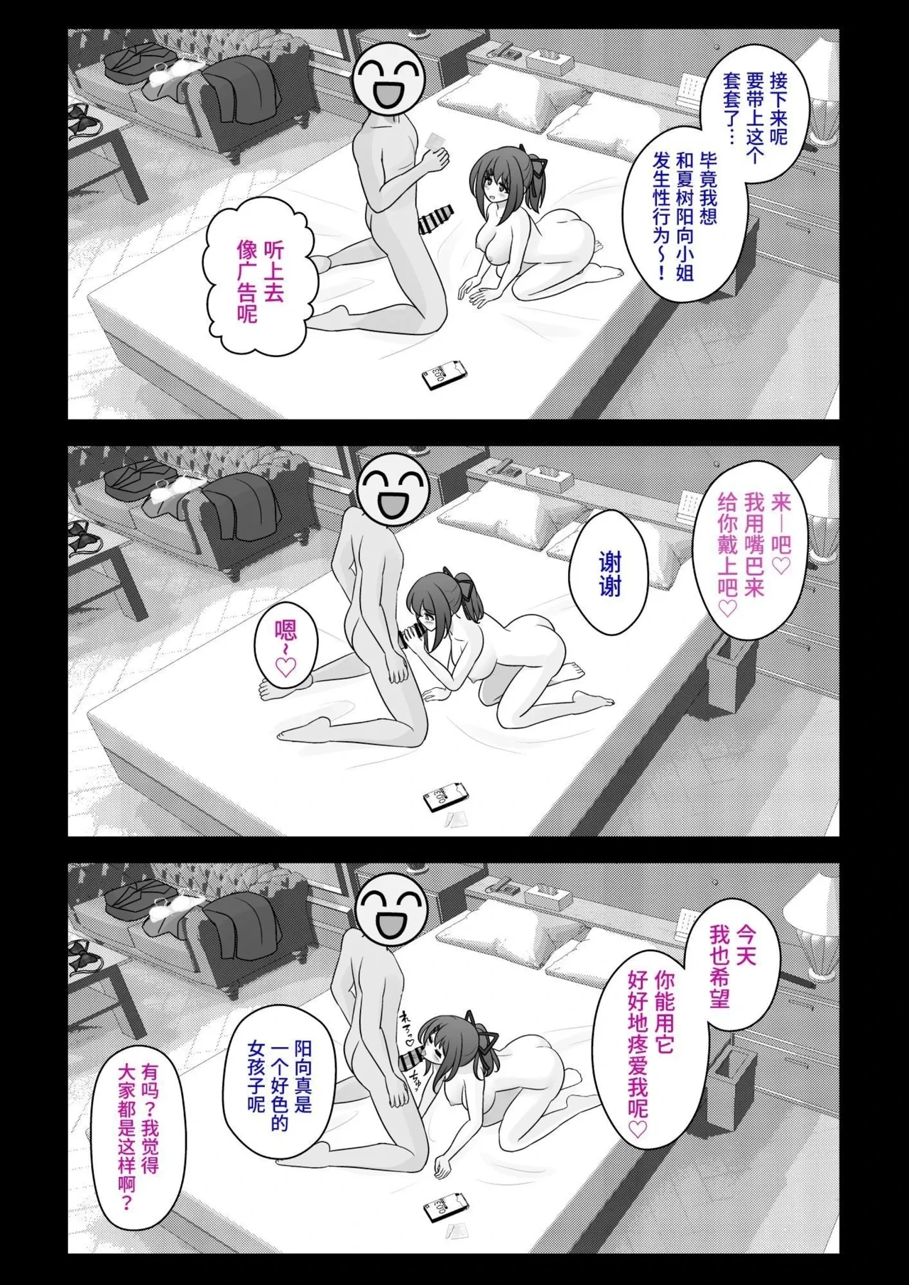 หน้า 3