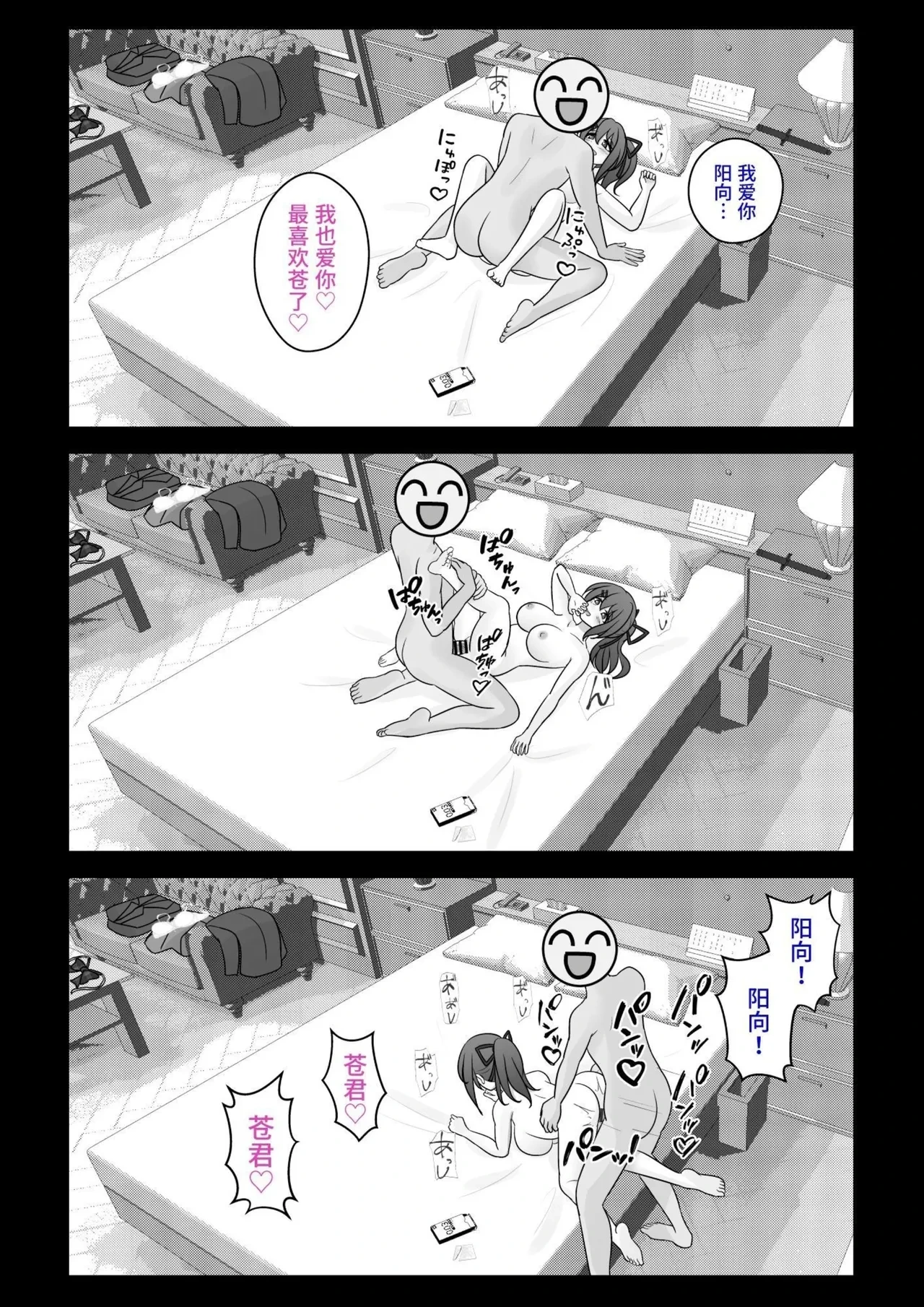 หน้า 4