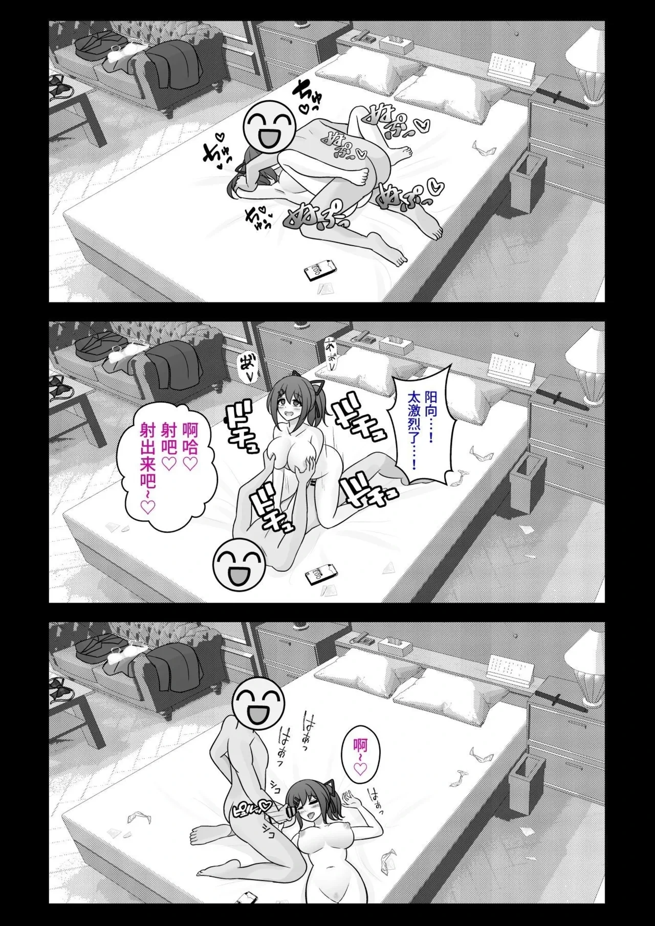 หน้า 6