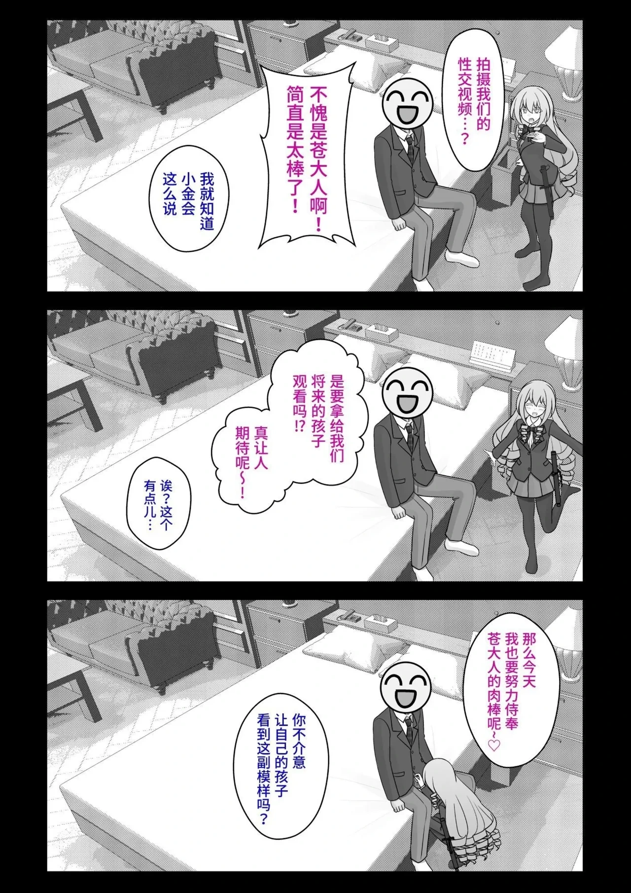 หน้า 9