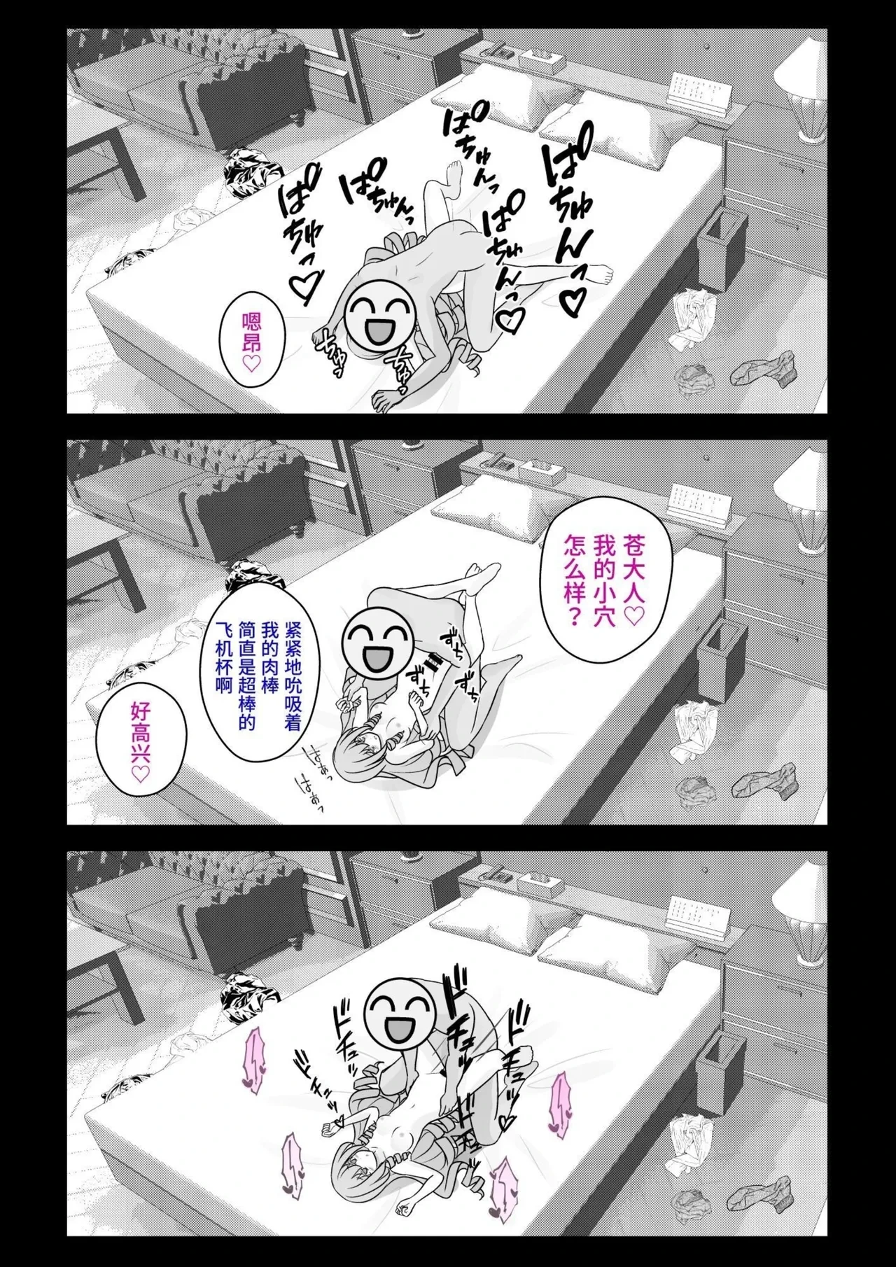 หน้า 12