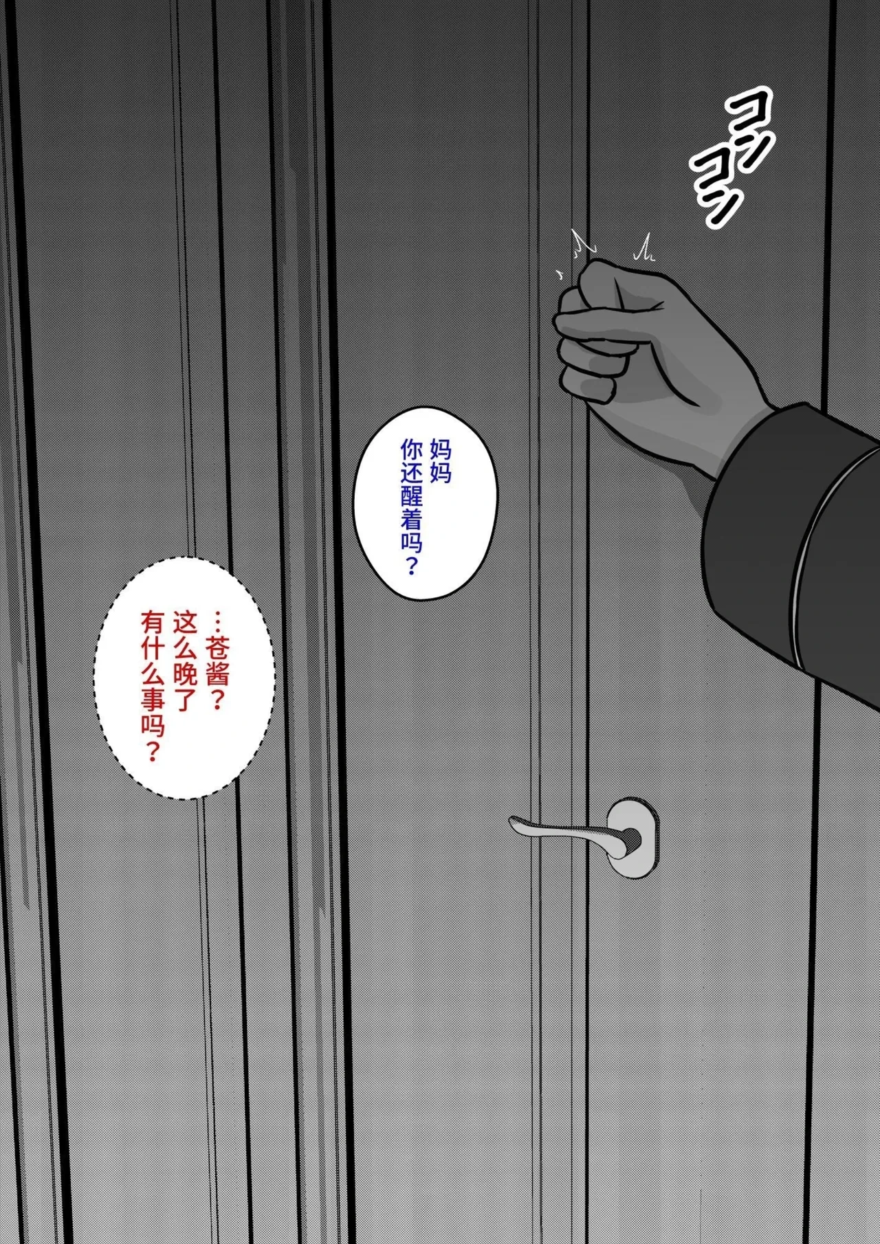 หน้า 17