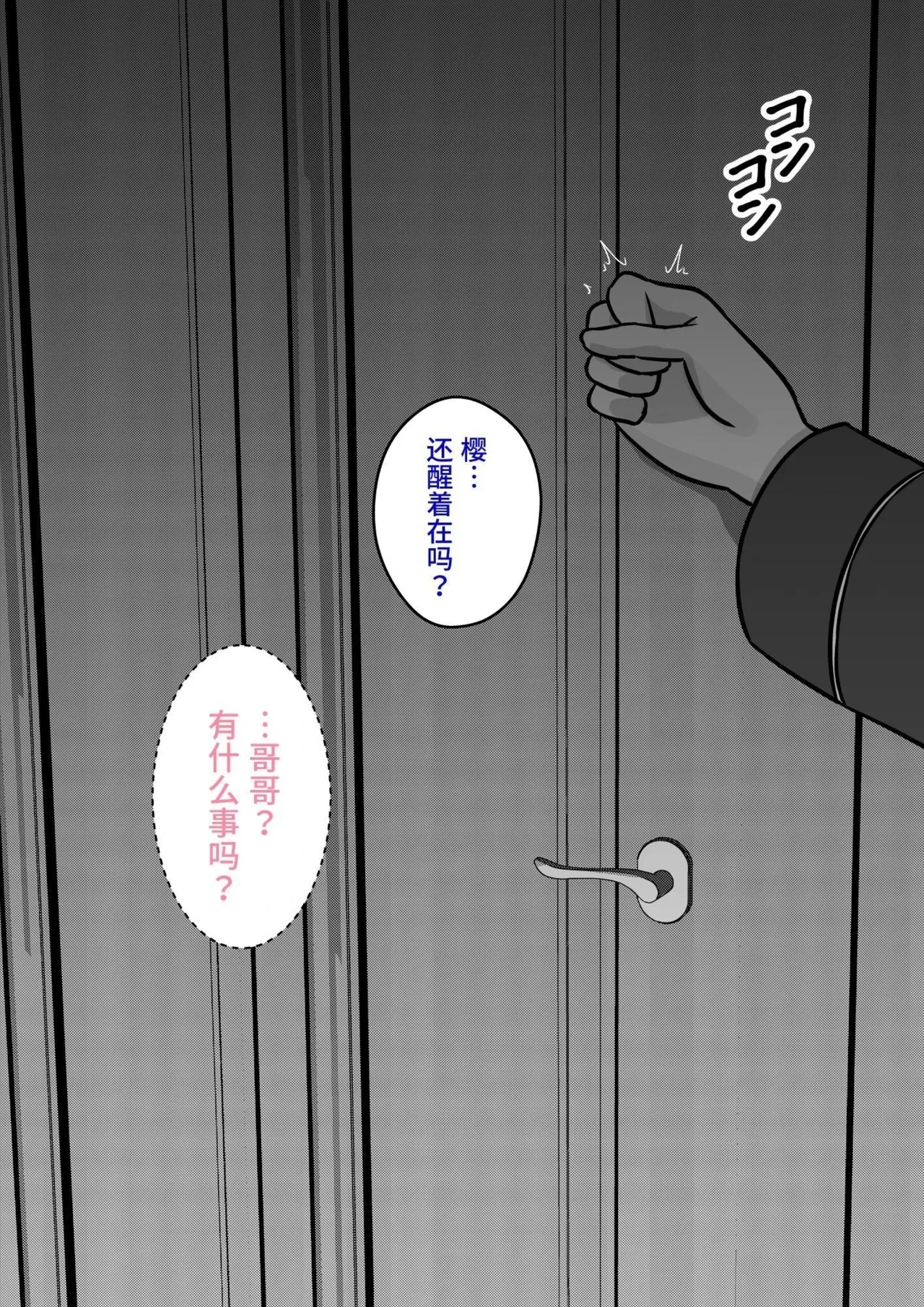 หน้า 35