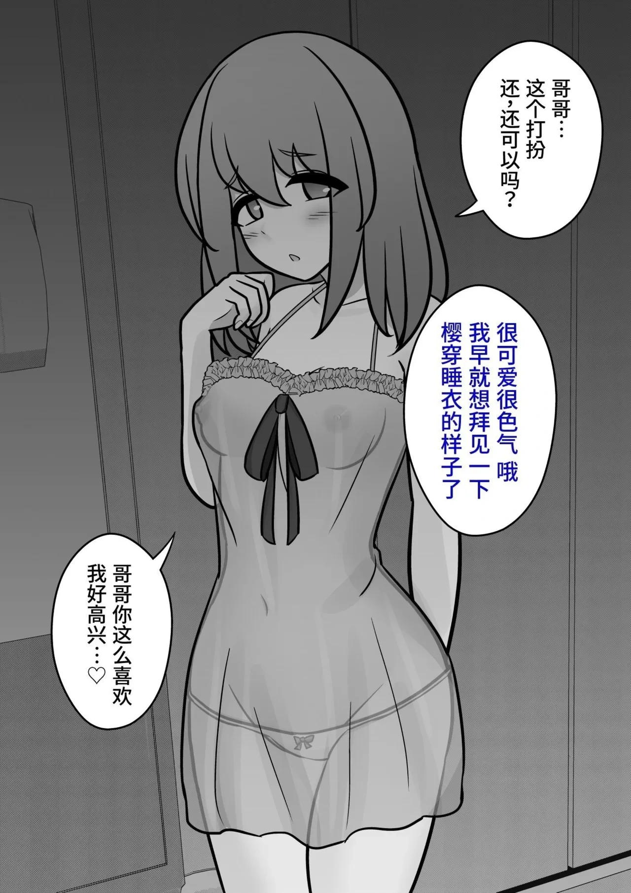 หน้า 37