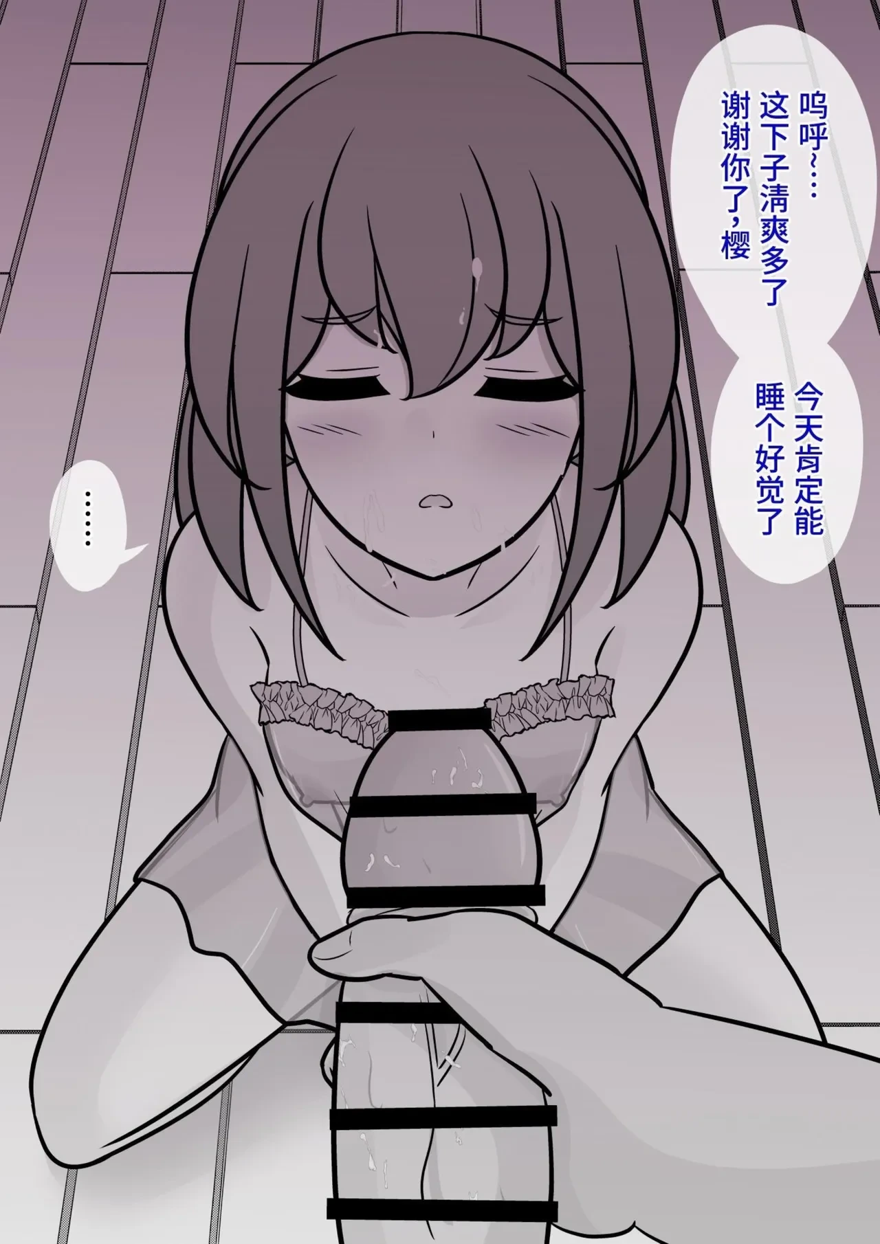 หน้า 43