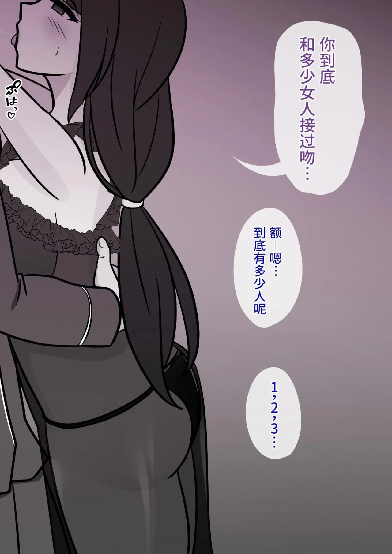 หน้า 50