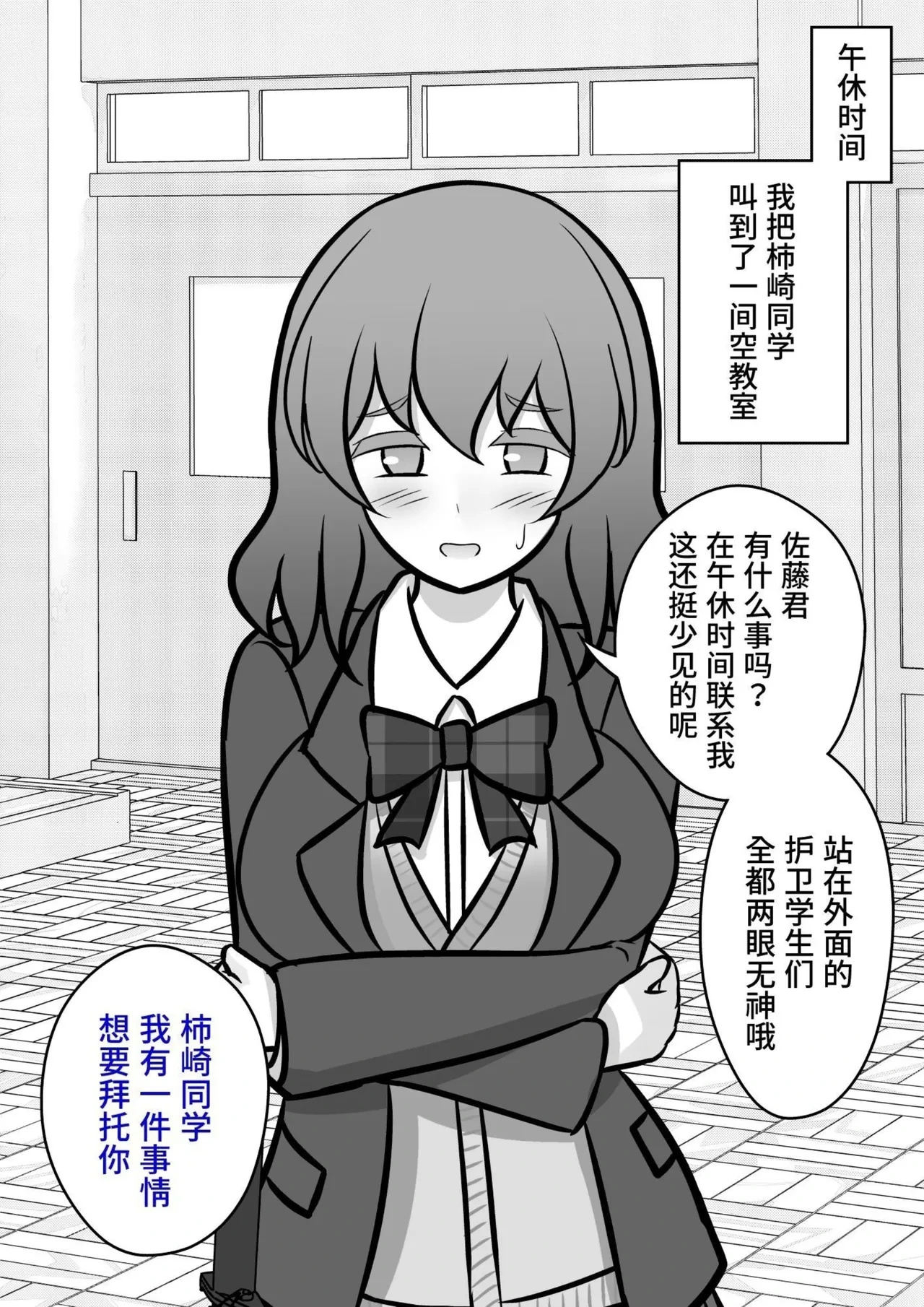 หน้า 56