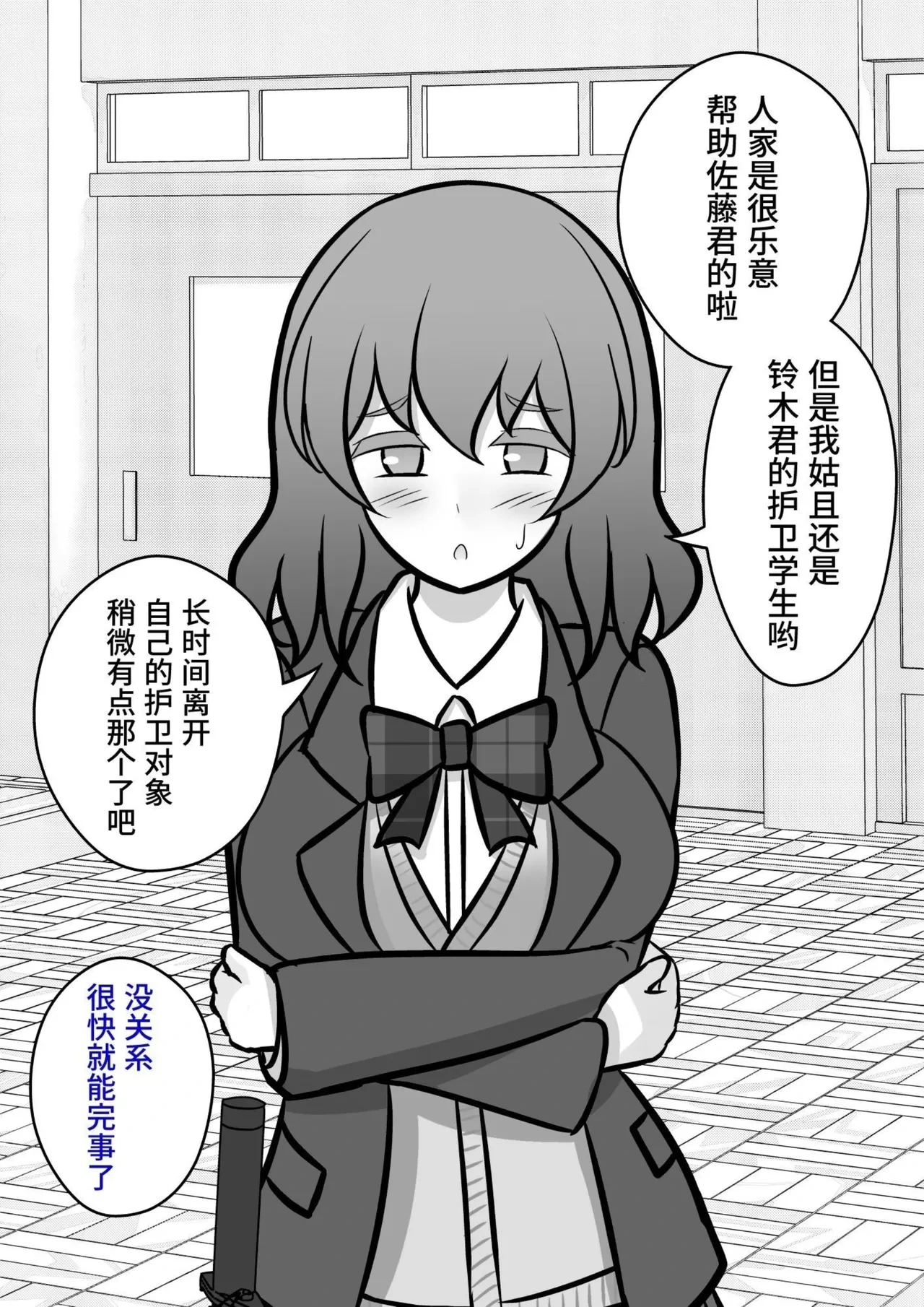 หน้า 57