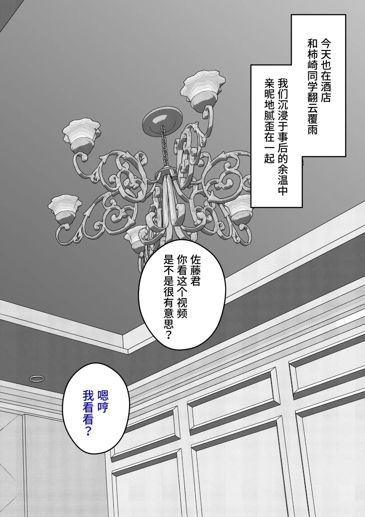 หน้า 70