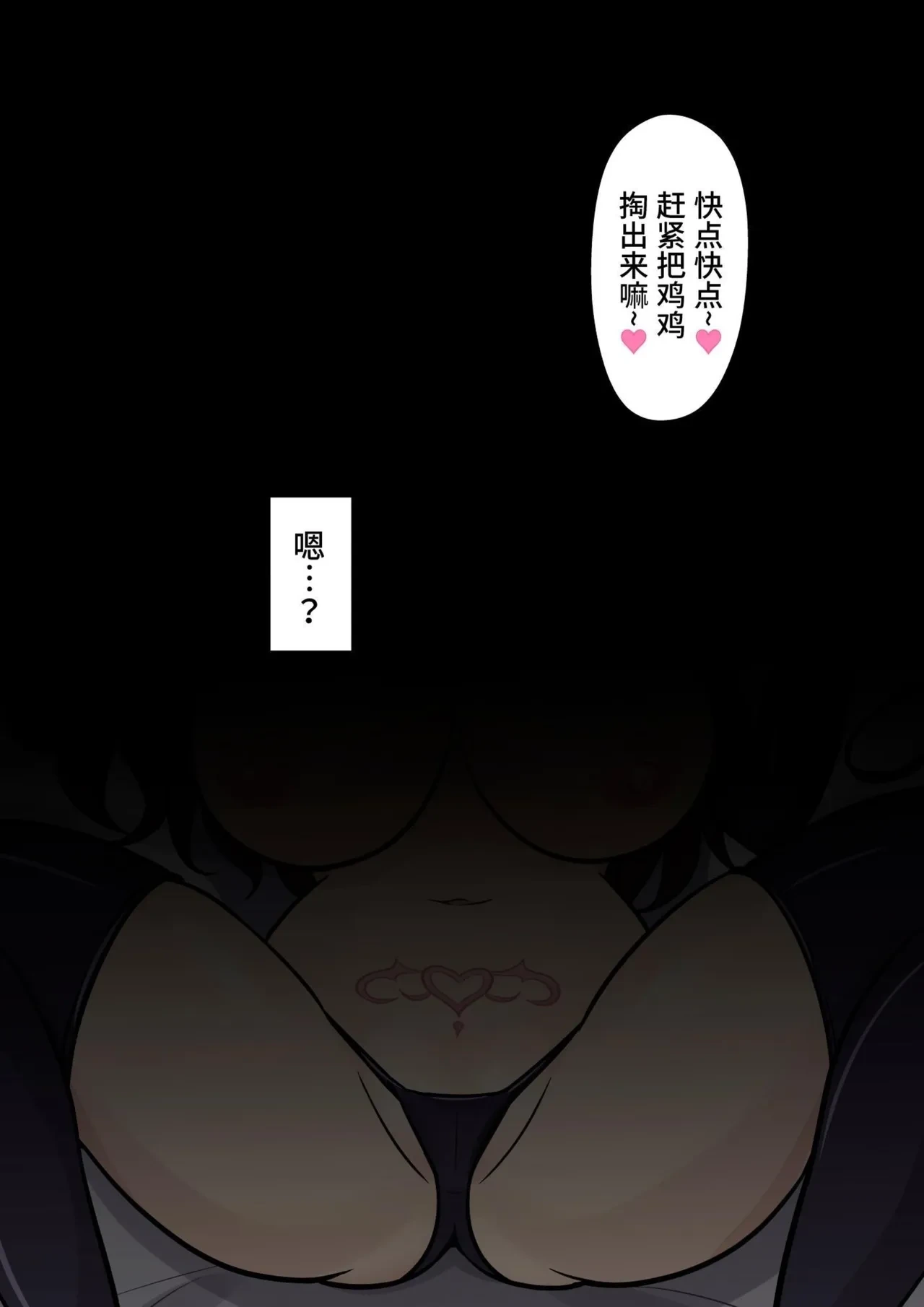 หน้า 82